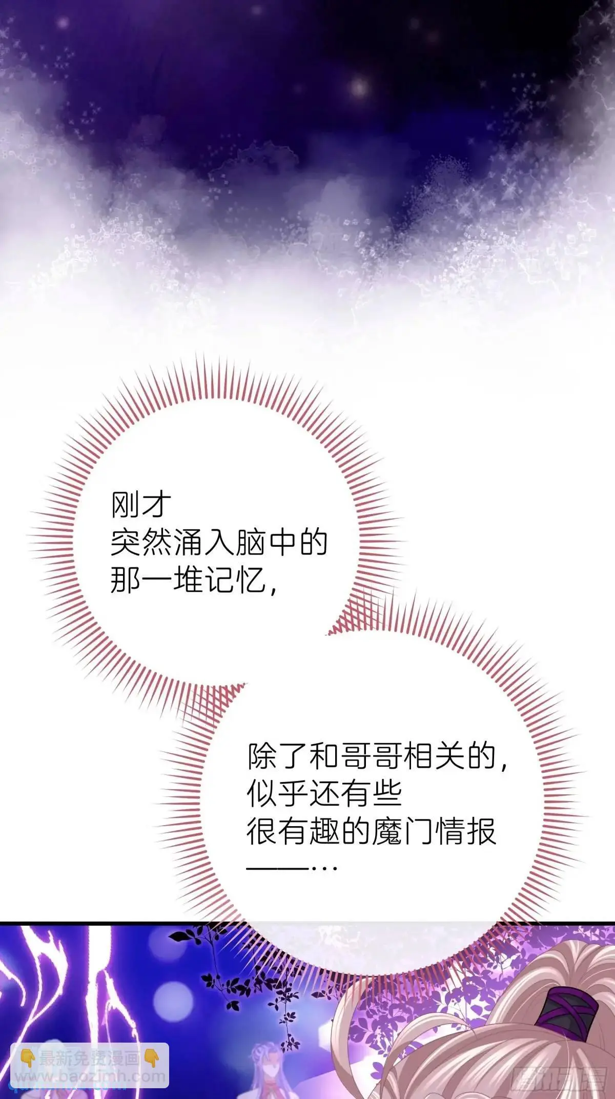 04-喜当爹~双倍的快乐6