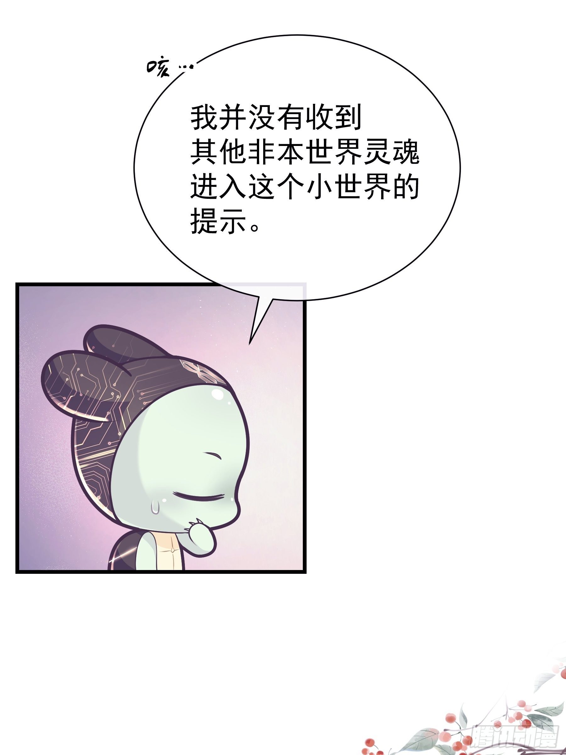 07-我要当爹了？9