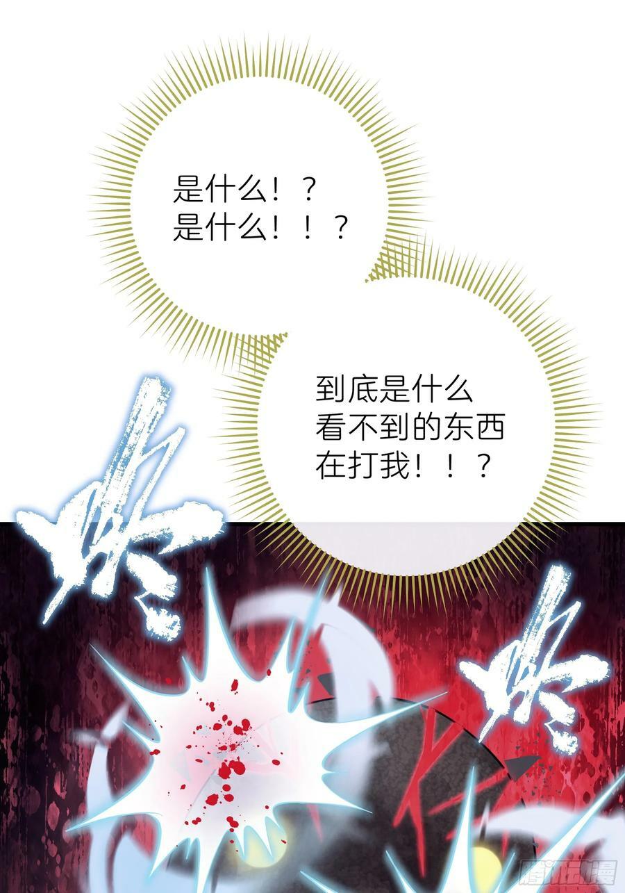 17-痛殴犹内克56