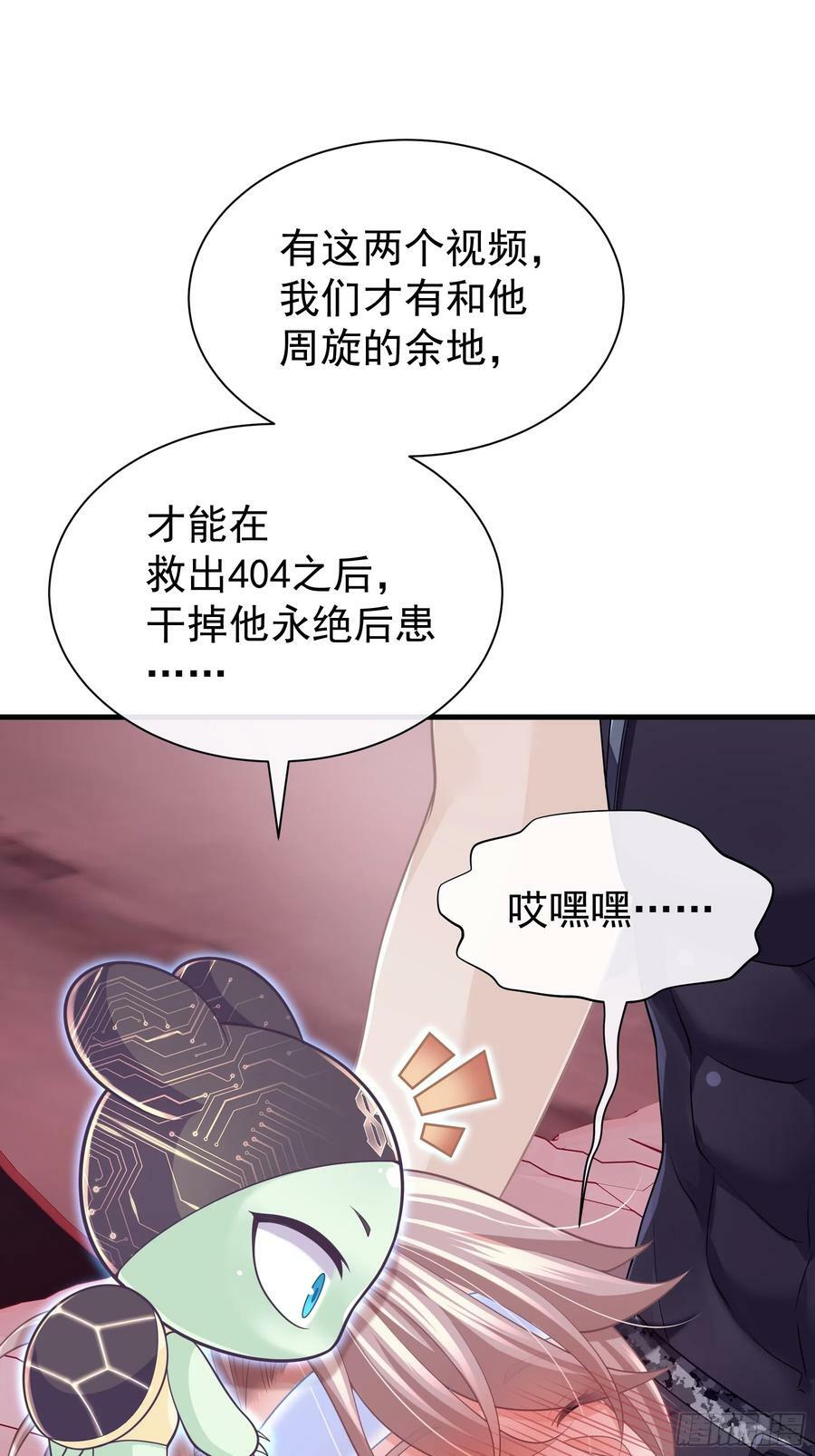 19-难道你喜欢我啊？22
