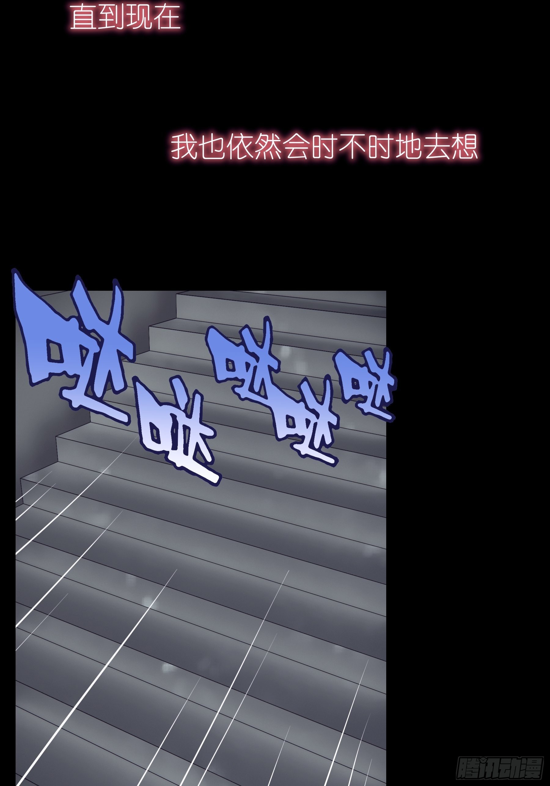 16-我们都是为你好64