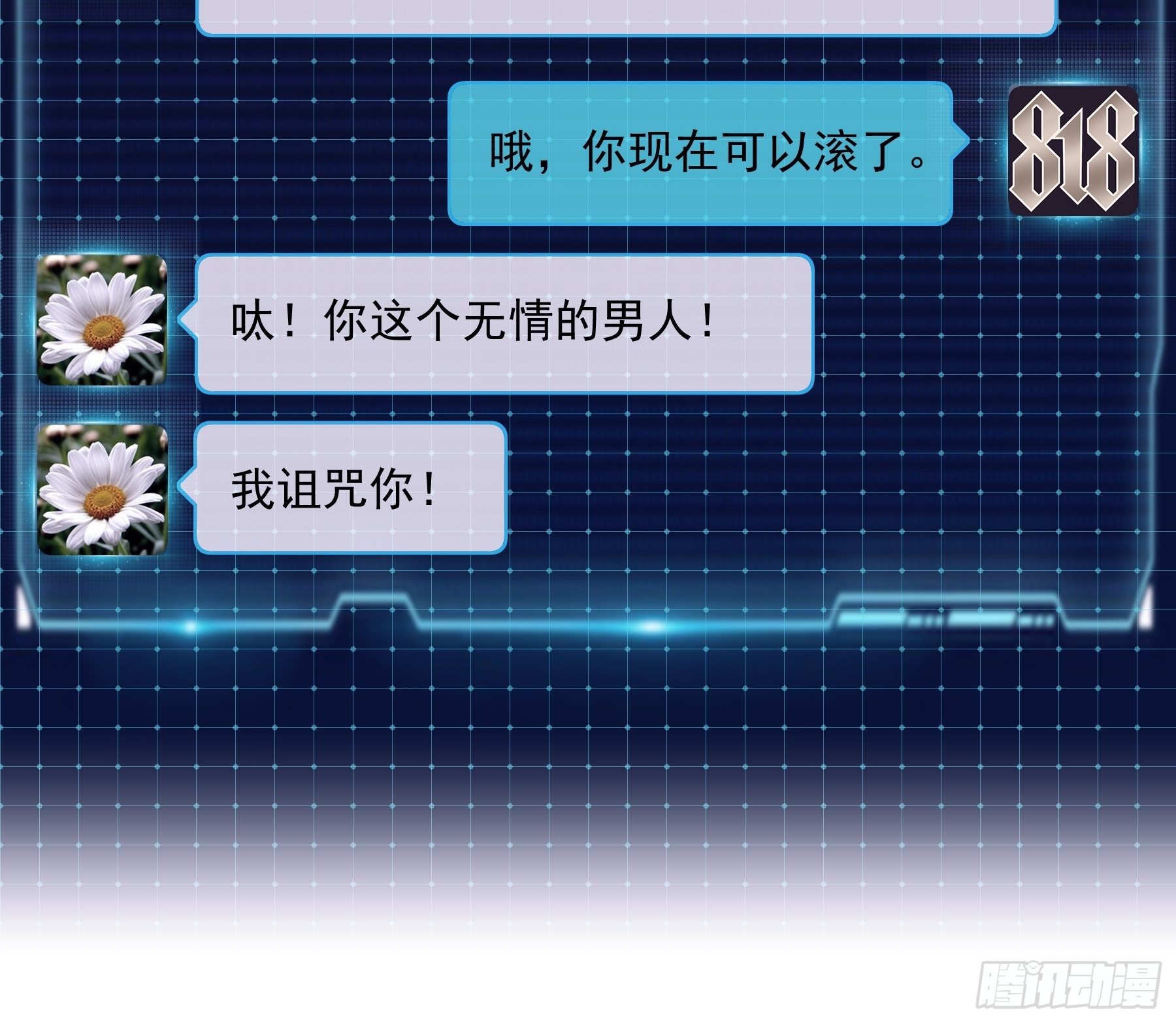 05-你到底想复活谁？25
