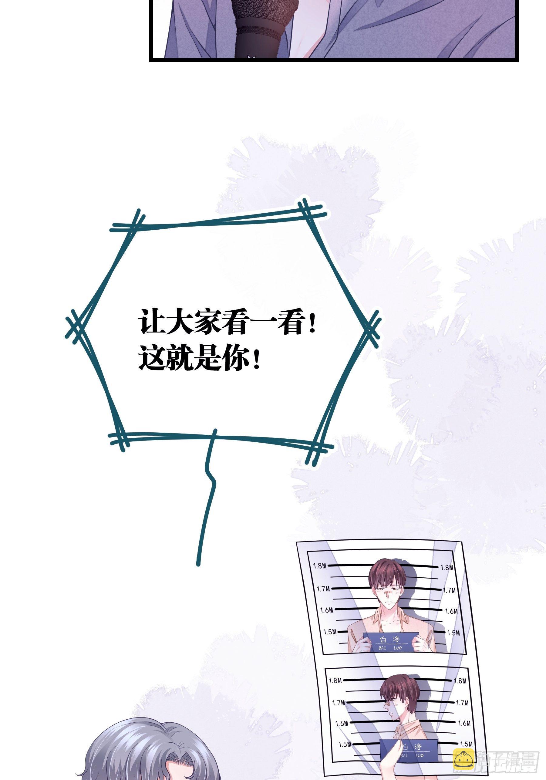 04-公开处刑50