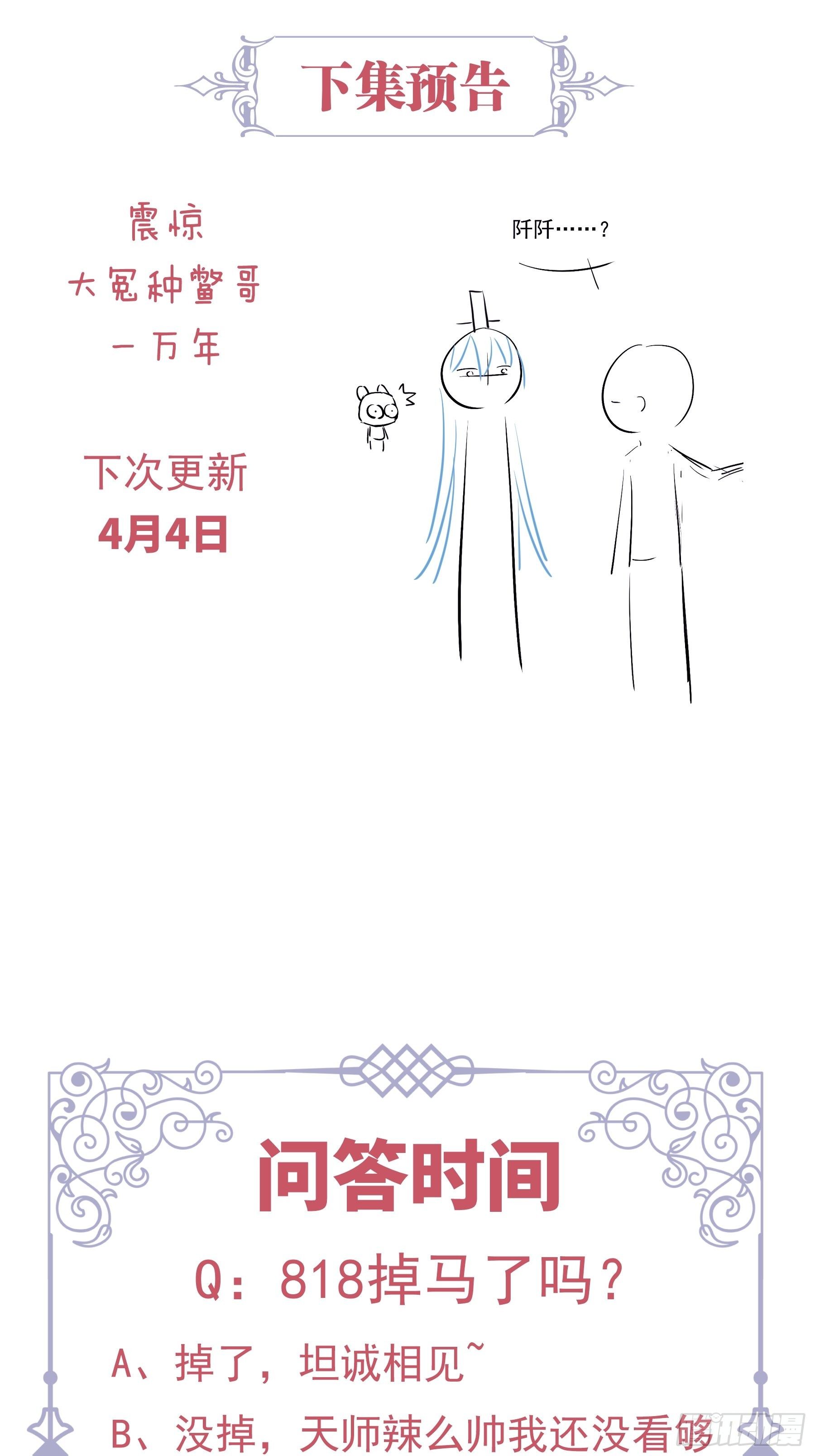 05-喝药79