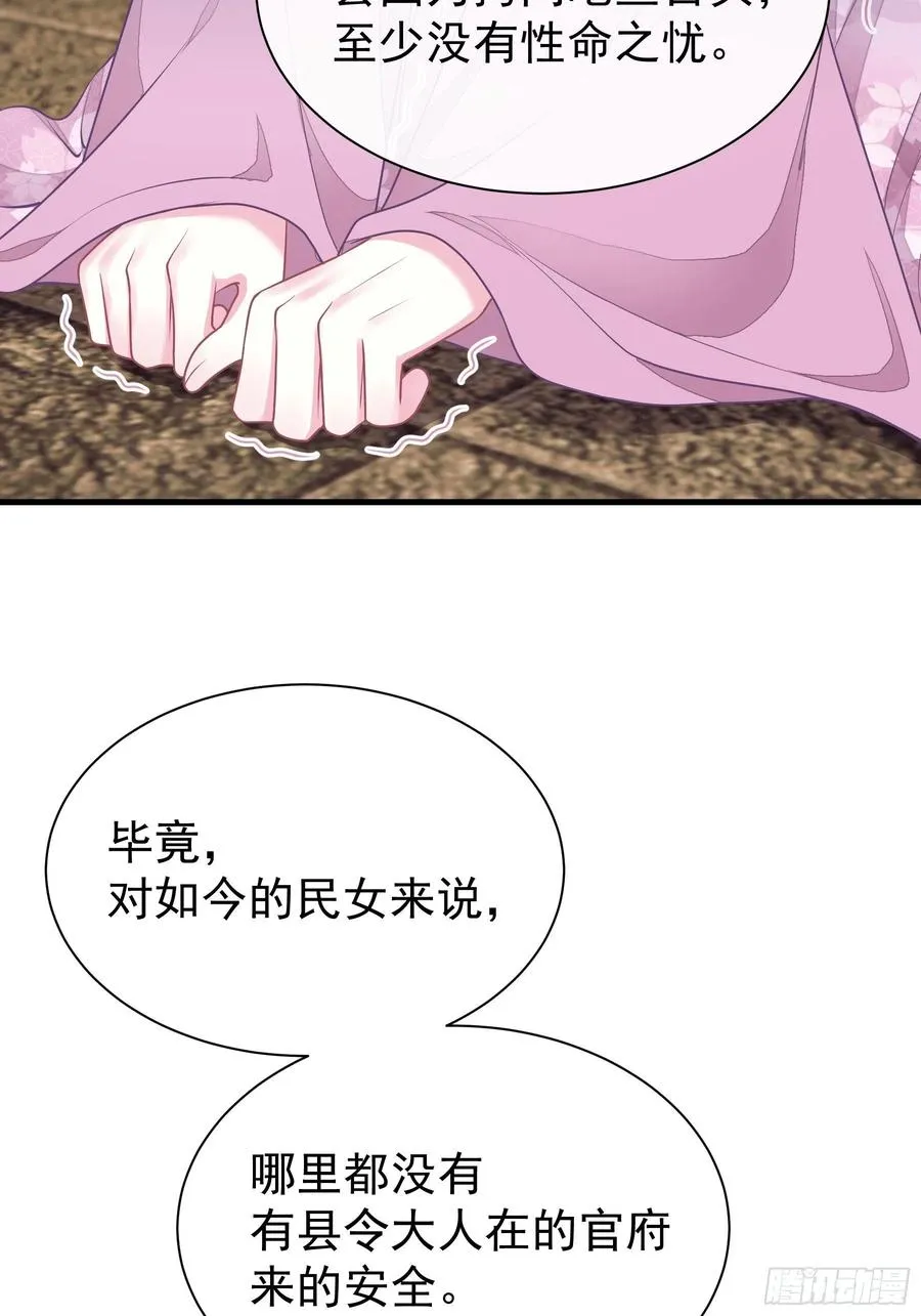 09-悖德之事65