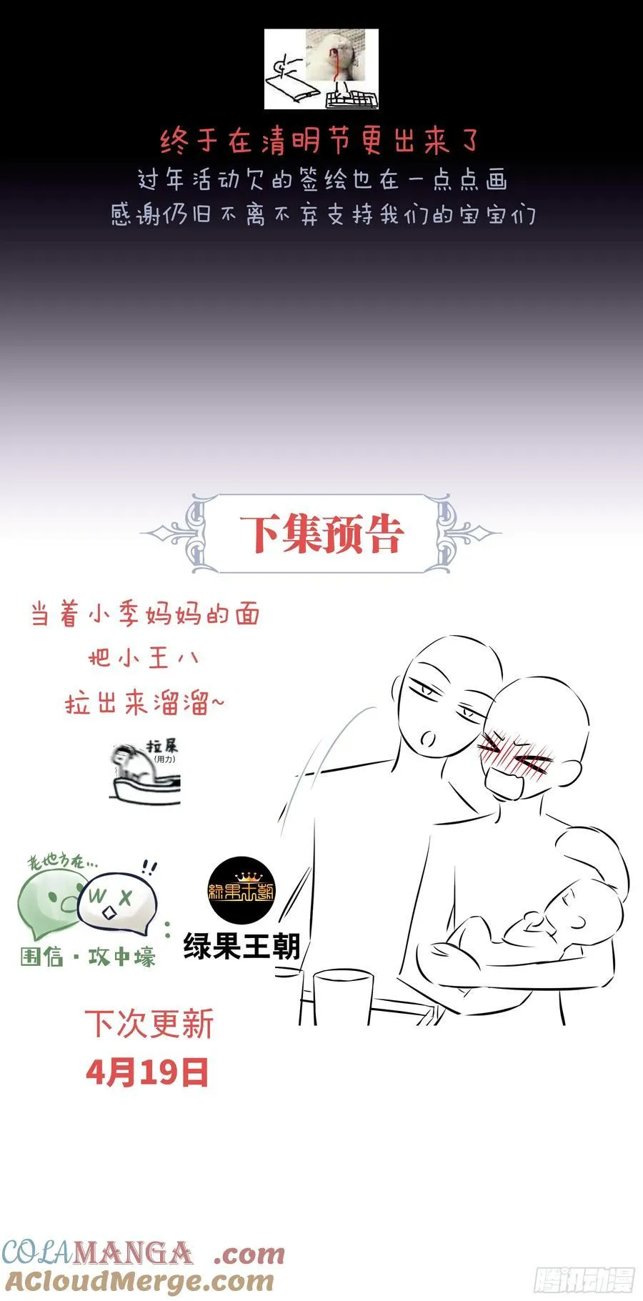 12-离我儿子远点！69