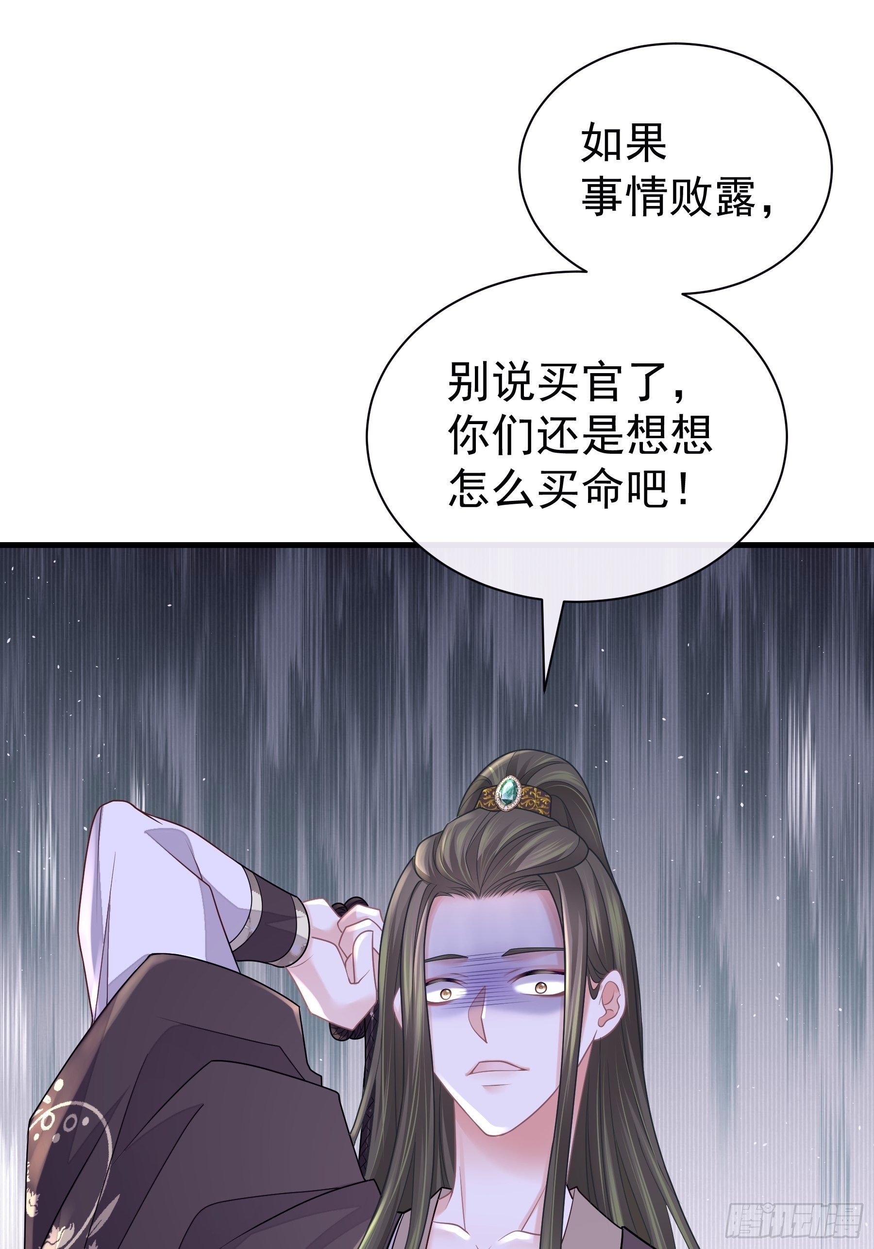 07-我要当爹了？51