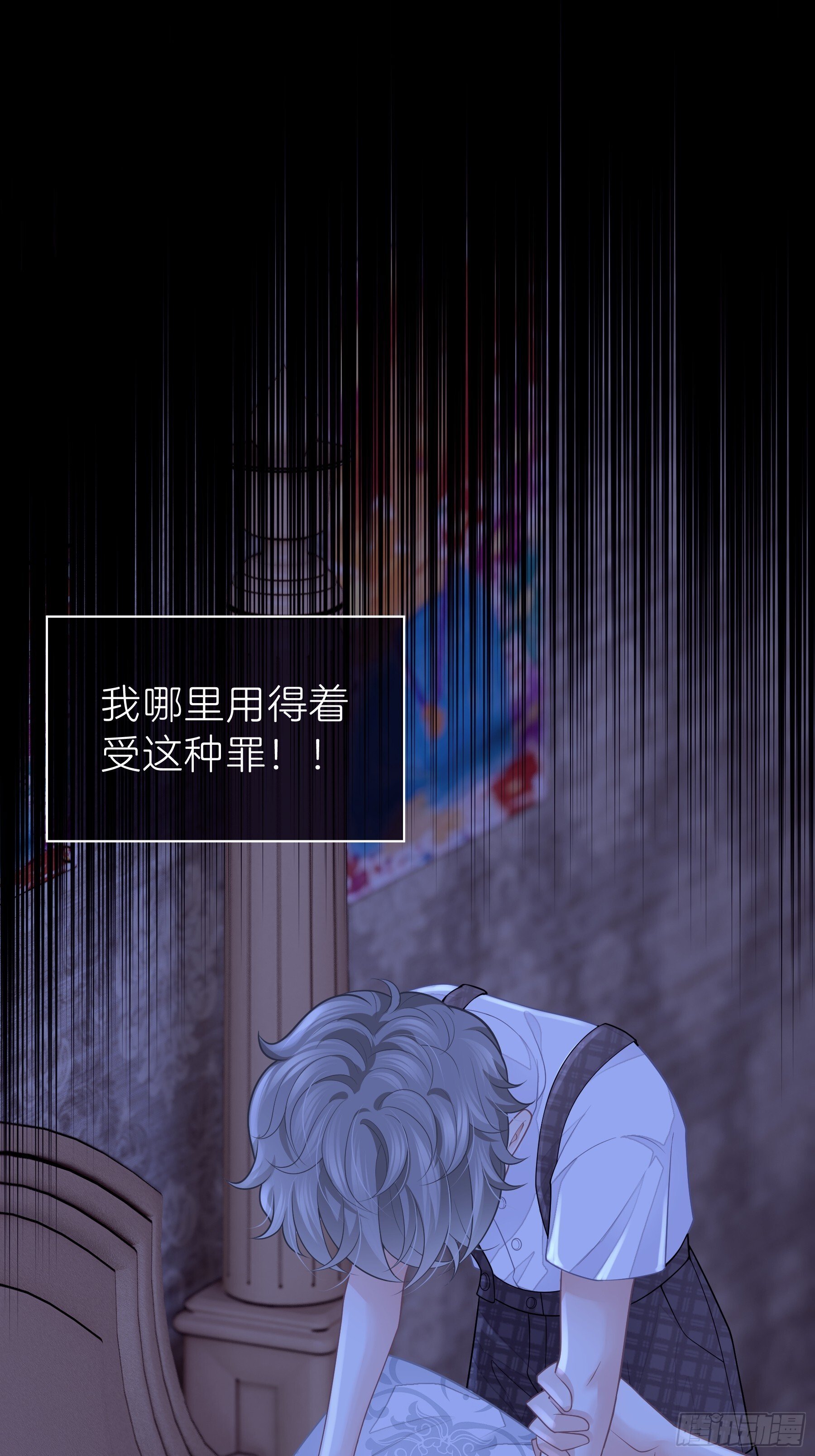27-你，没有死的资格。20