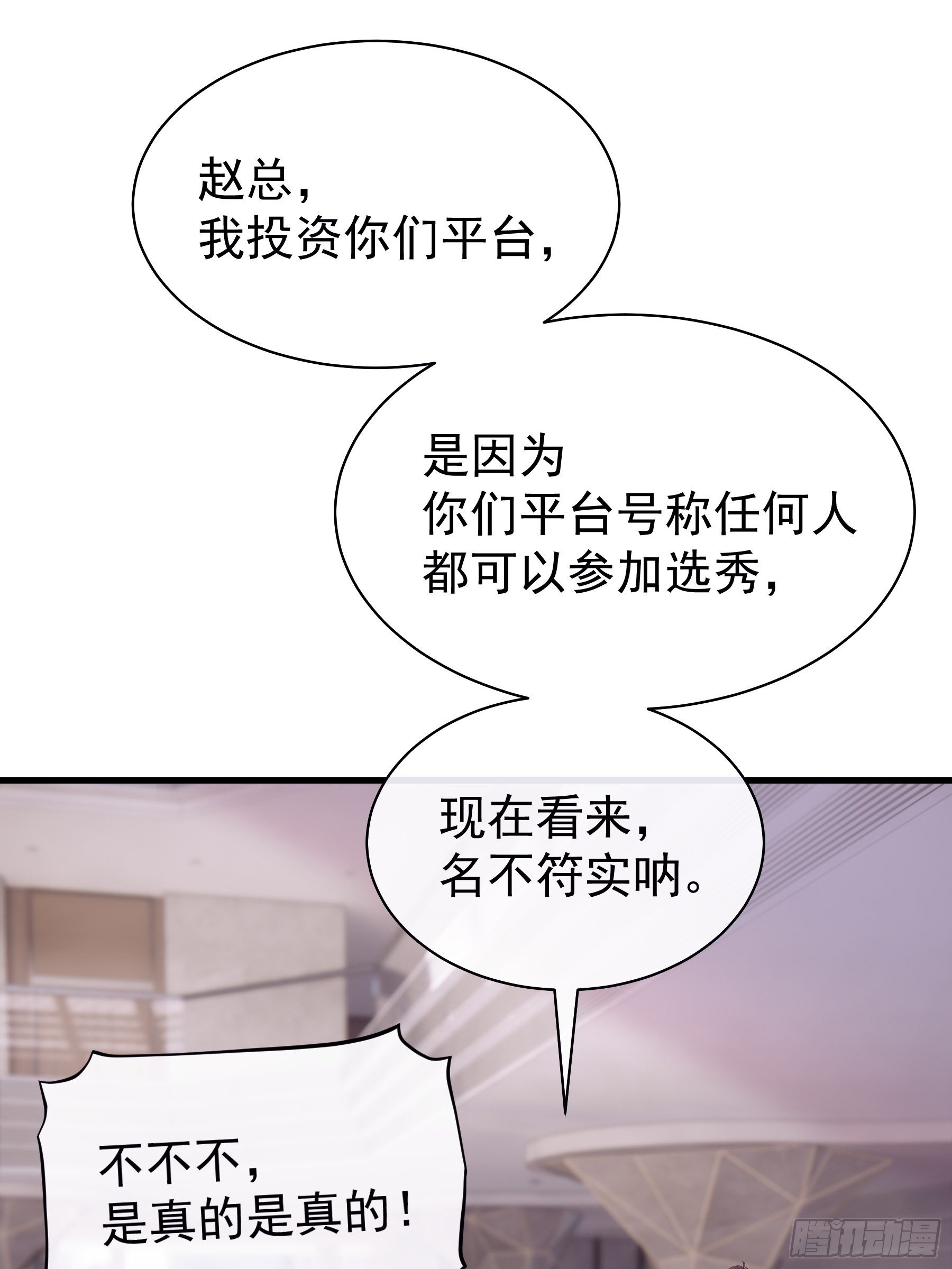 12-哥哥我上面有人。60