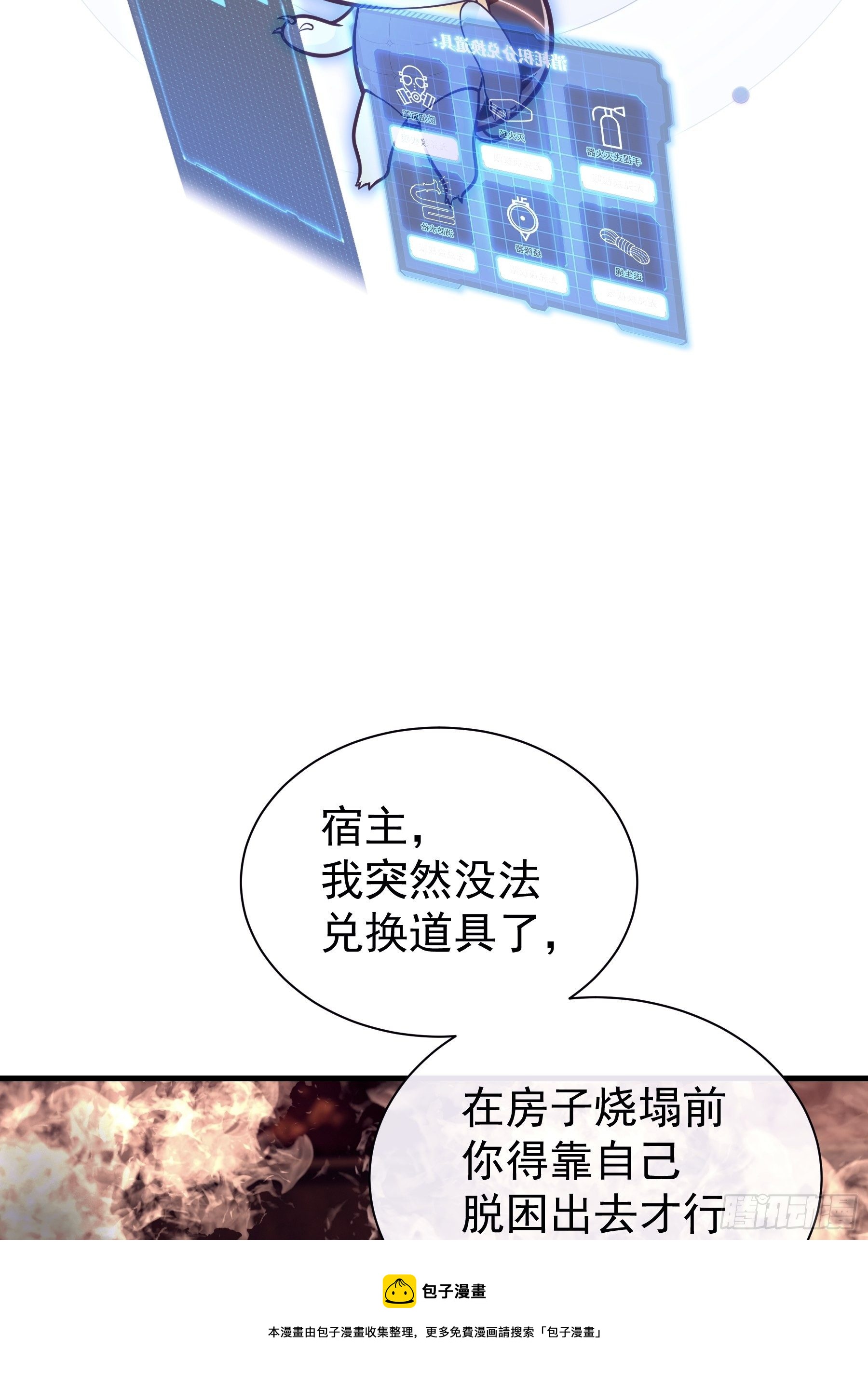 02-特殊道具4