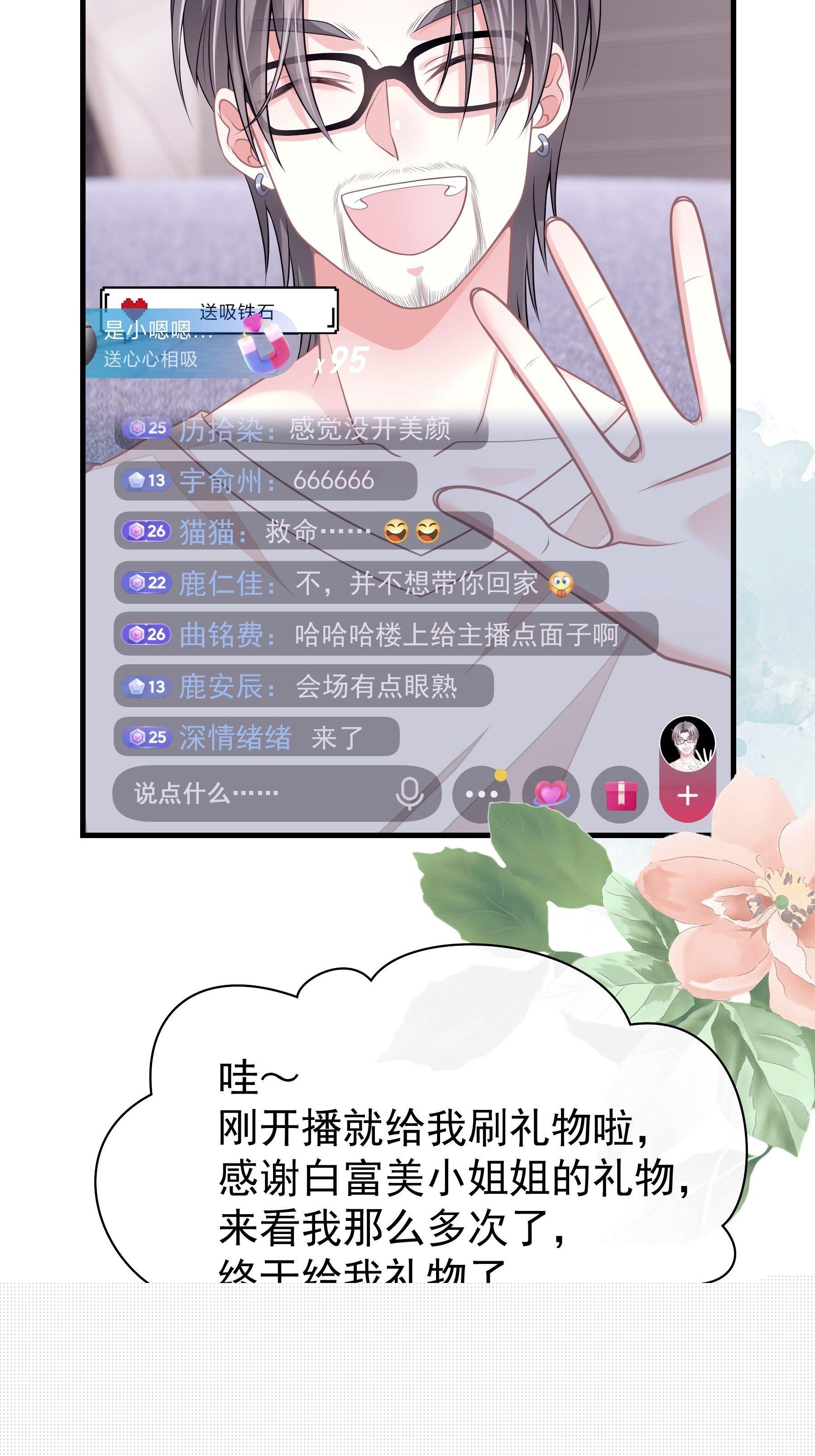 12-哥哥我上面有人。33