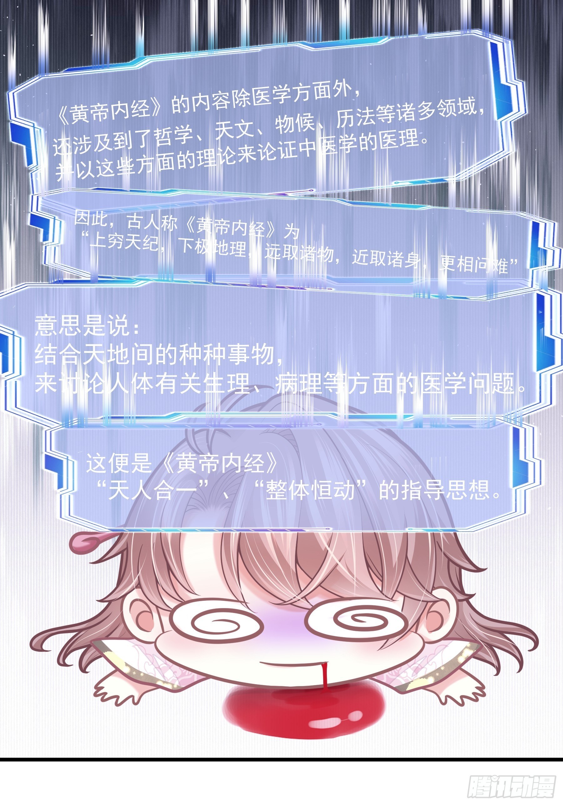 07-我要当爹了？15