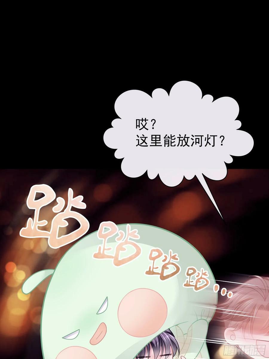 19-难道你喜欢我啊？44