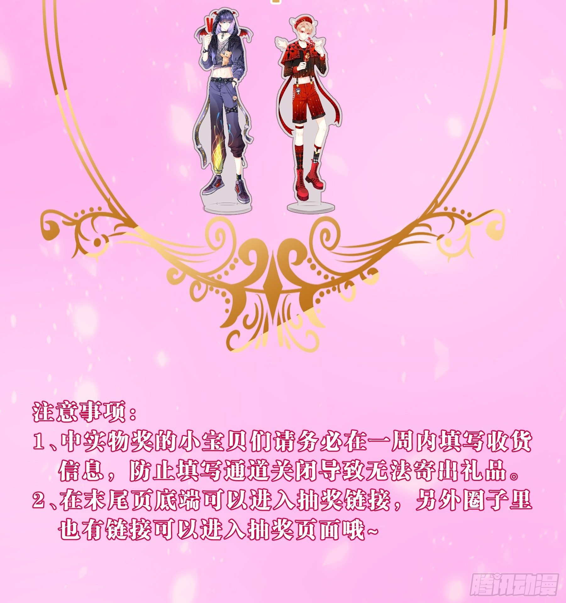 22-送白洛上热搜67