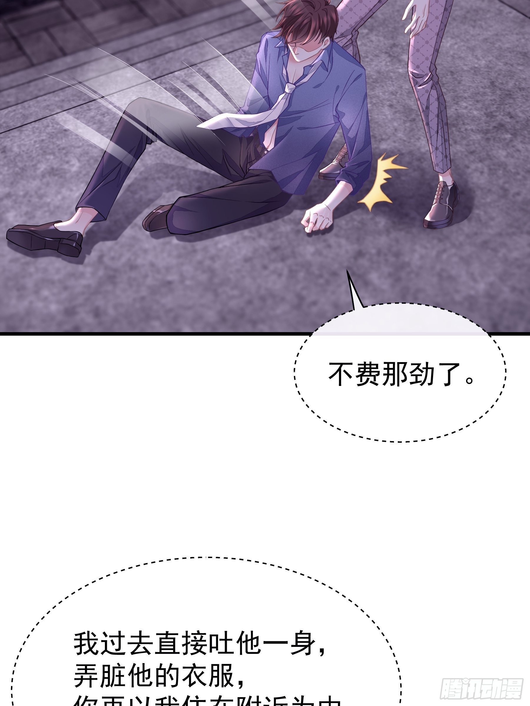 06-所以我担心了个寂寞？51