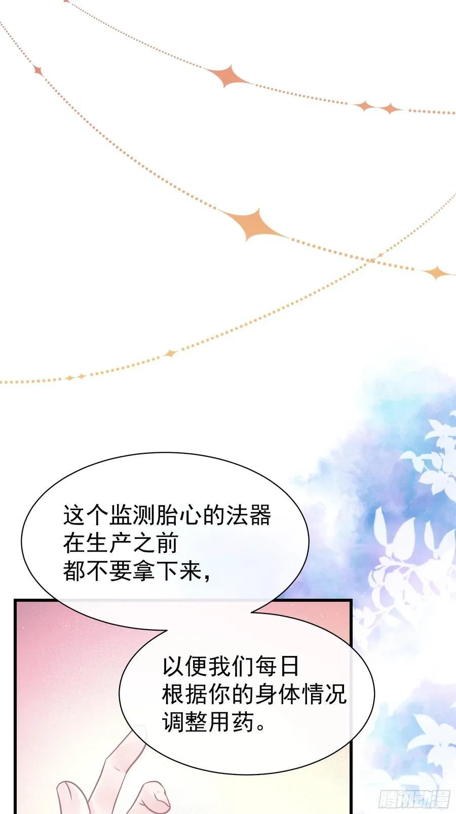 12-离我儿子远点！31