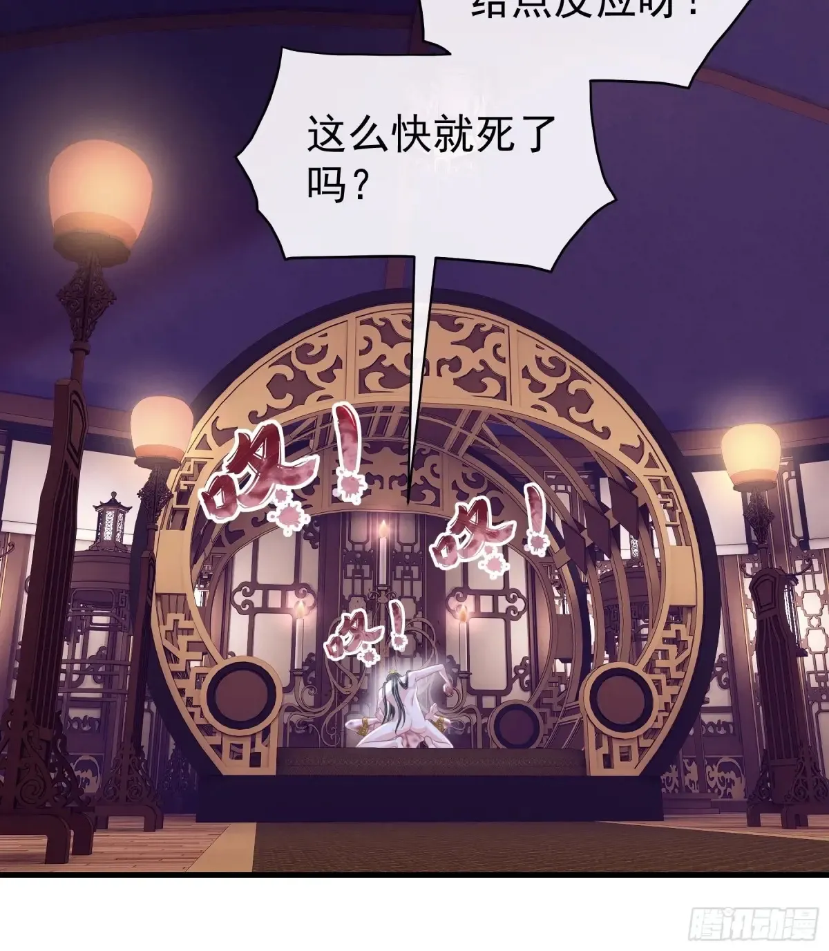 11-被搞大了肚子53
