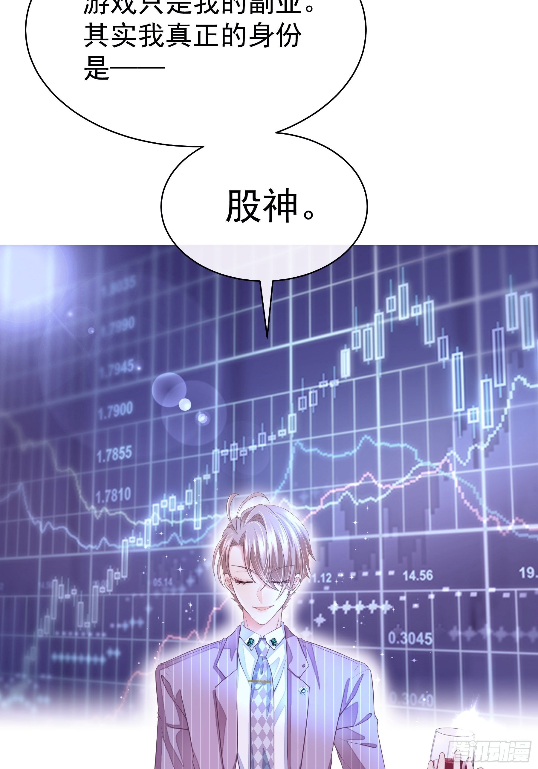 04-公开处刑16