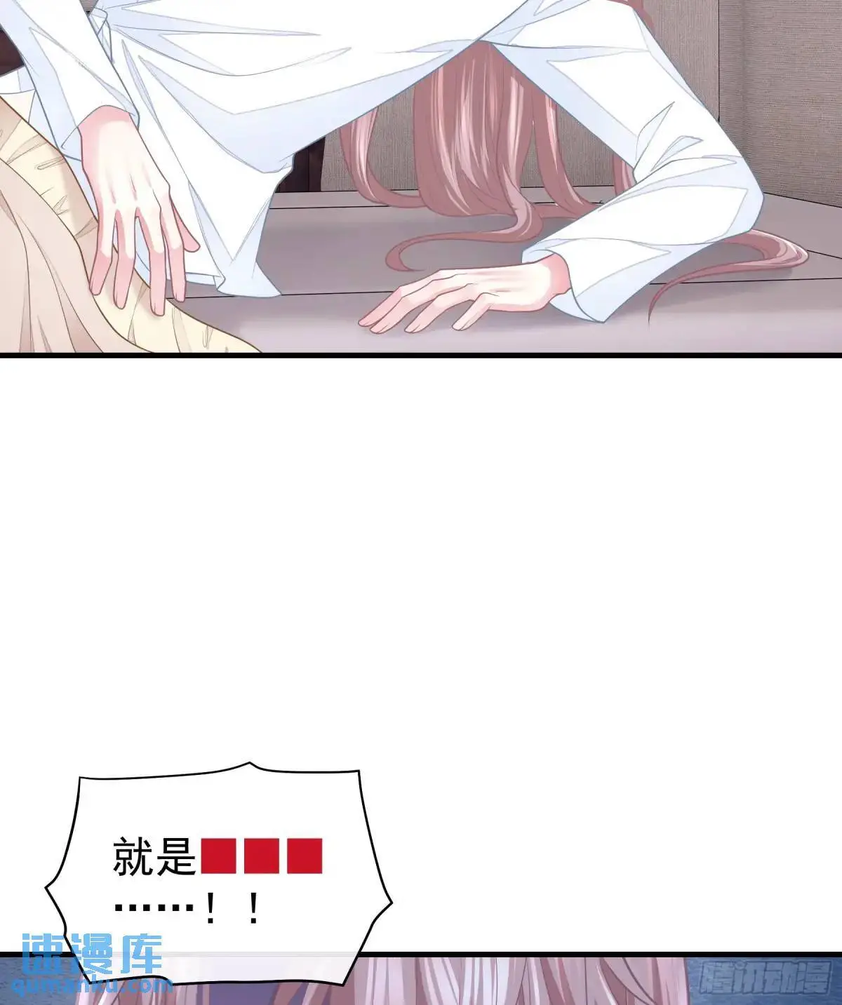 01-你装什么好人！55