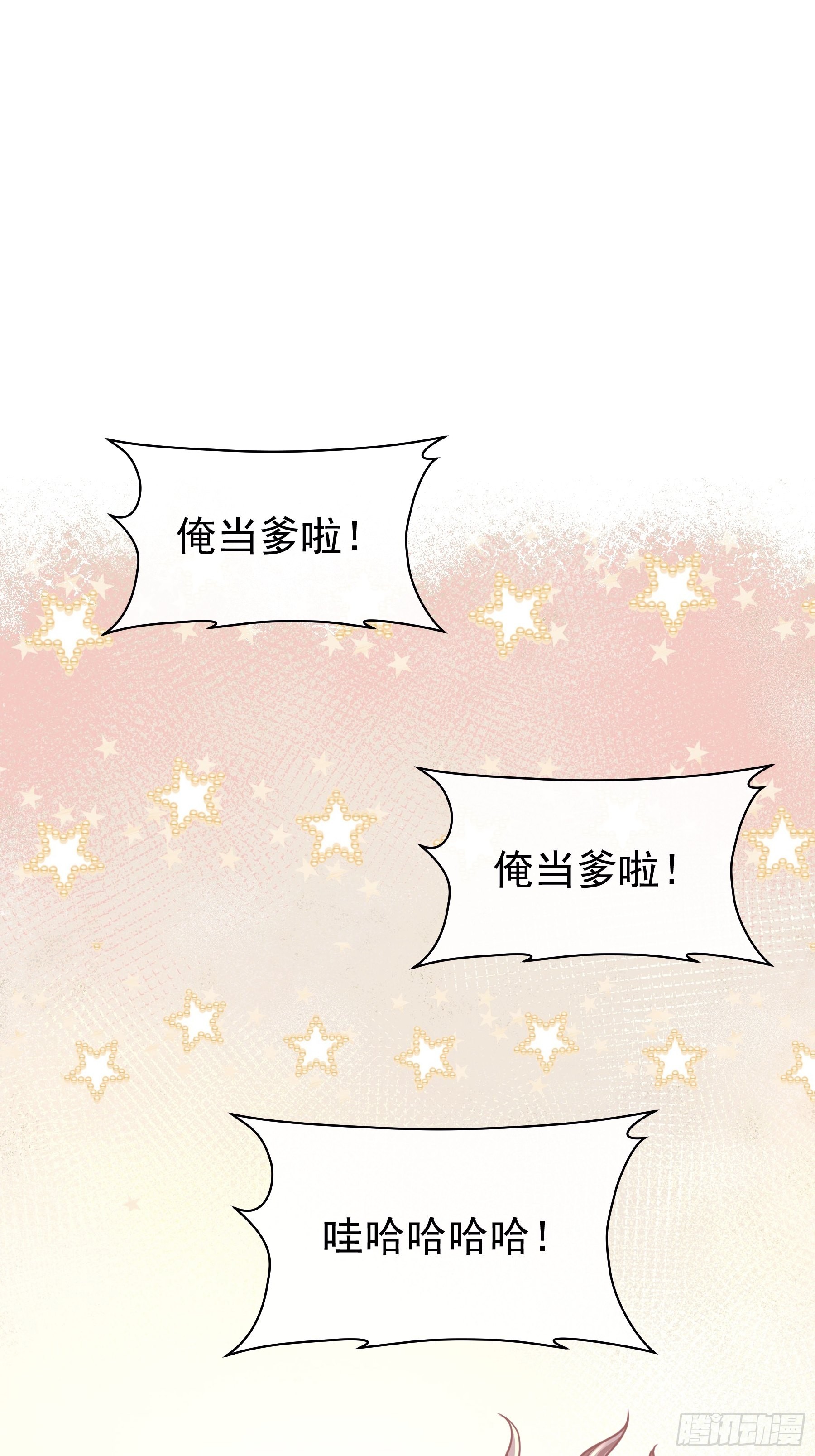 30-鸟嘴大出血38