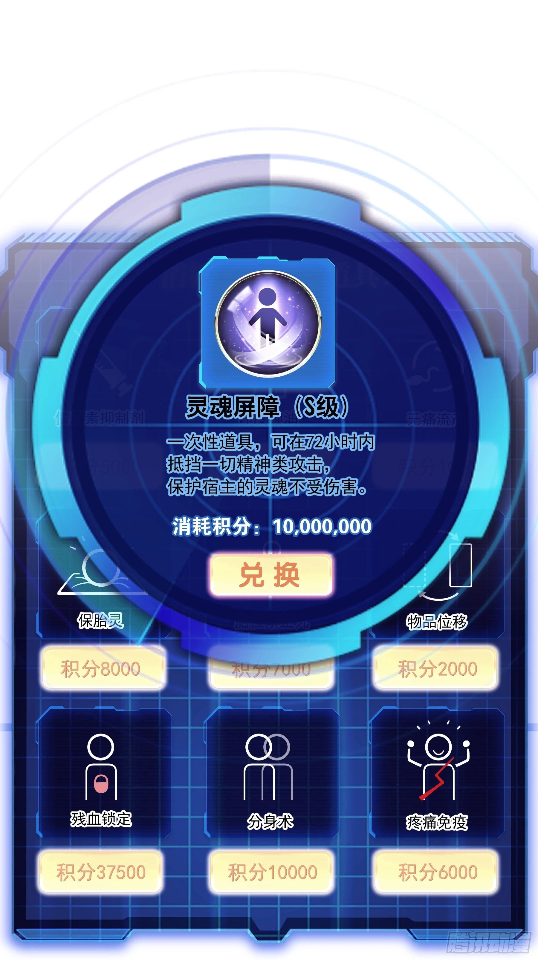 20-我知道你喜欢我56