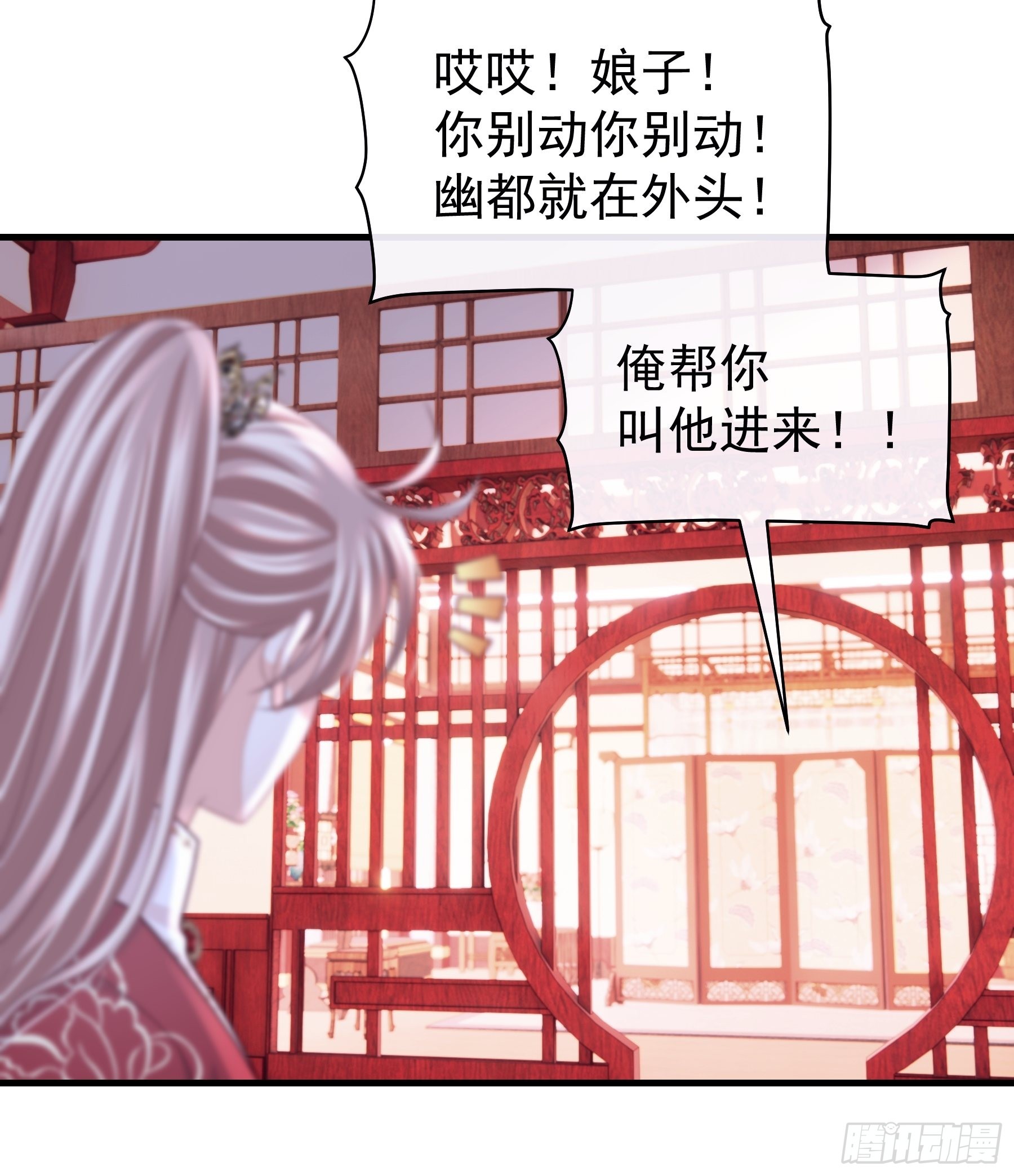 30-鸟嘴大出血42