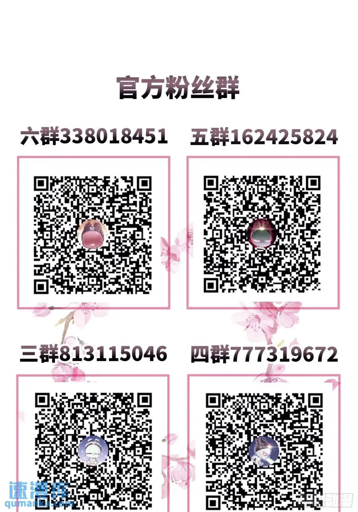 04-喜当爹~双倍的快乐70