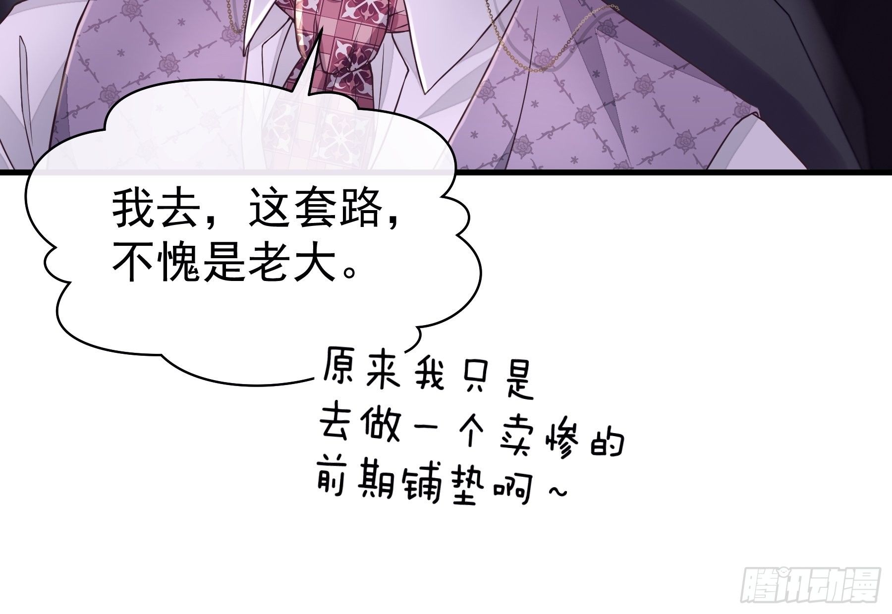 06-所以我担心了个寂寞？37