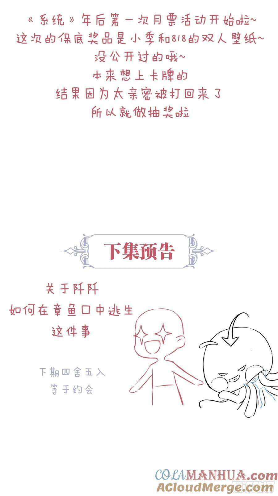 18-鸟嘴的罪证48