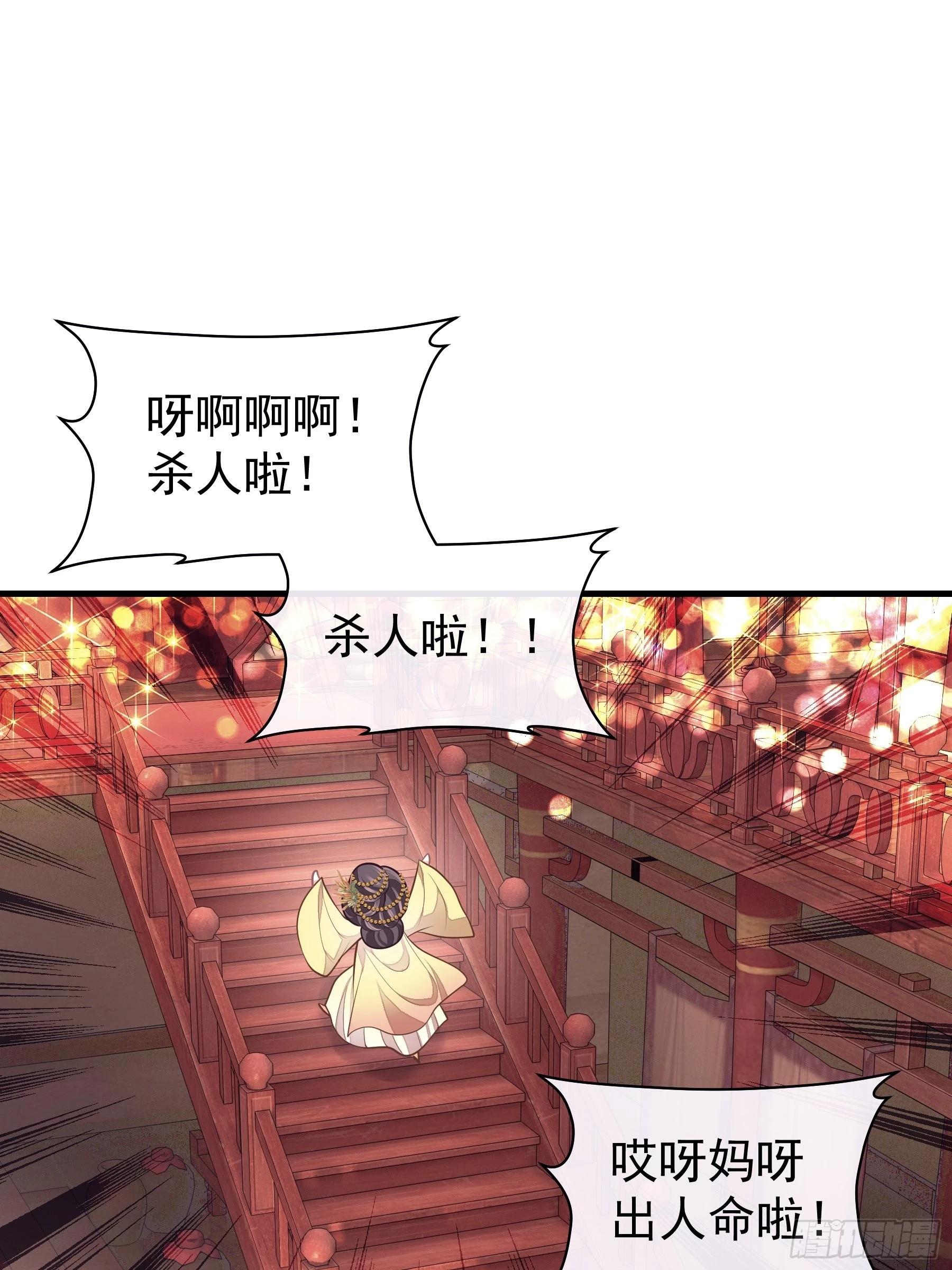 10-姐夫家的死士51