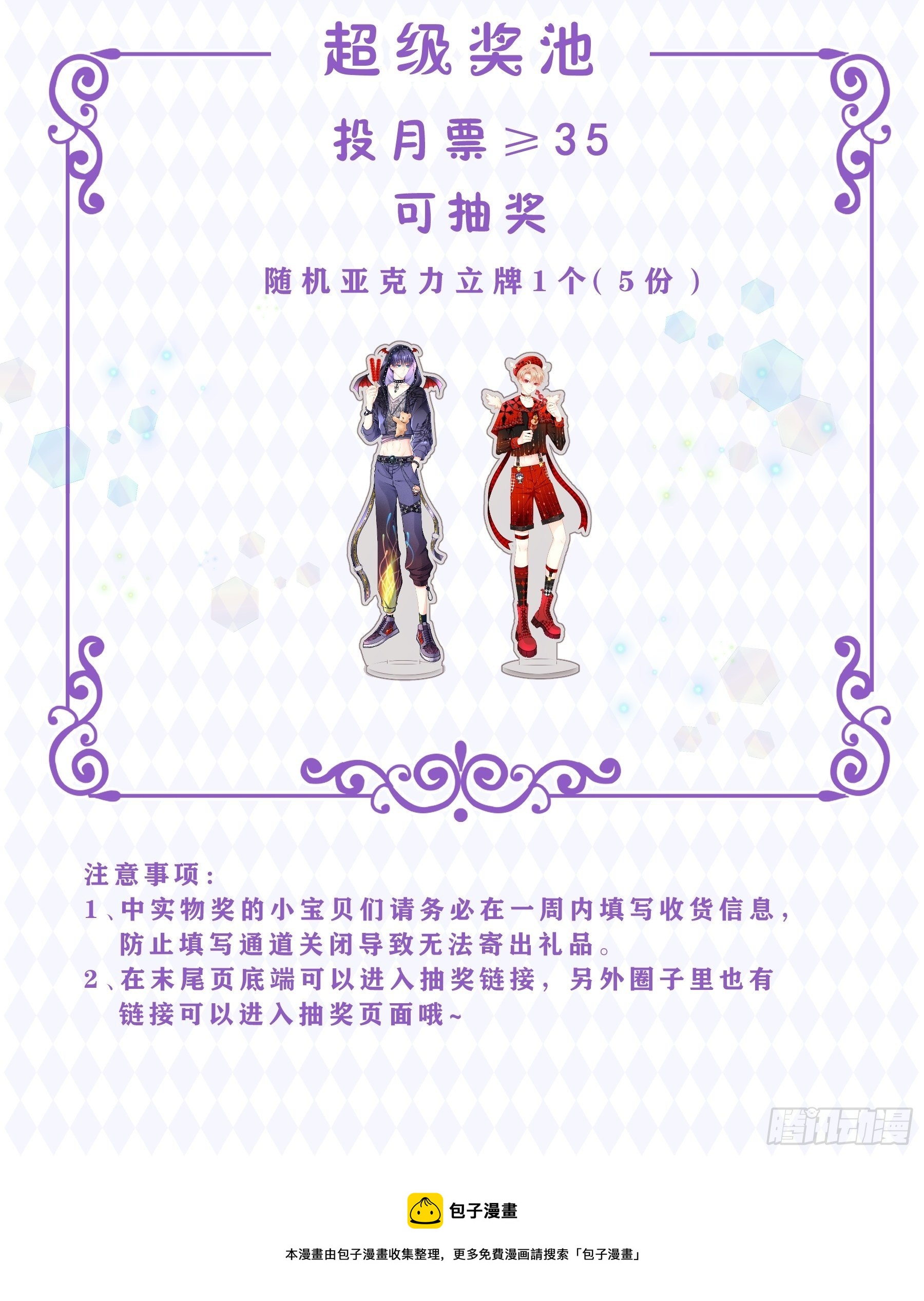 06-阡阡也穿了？59