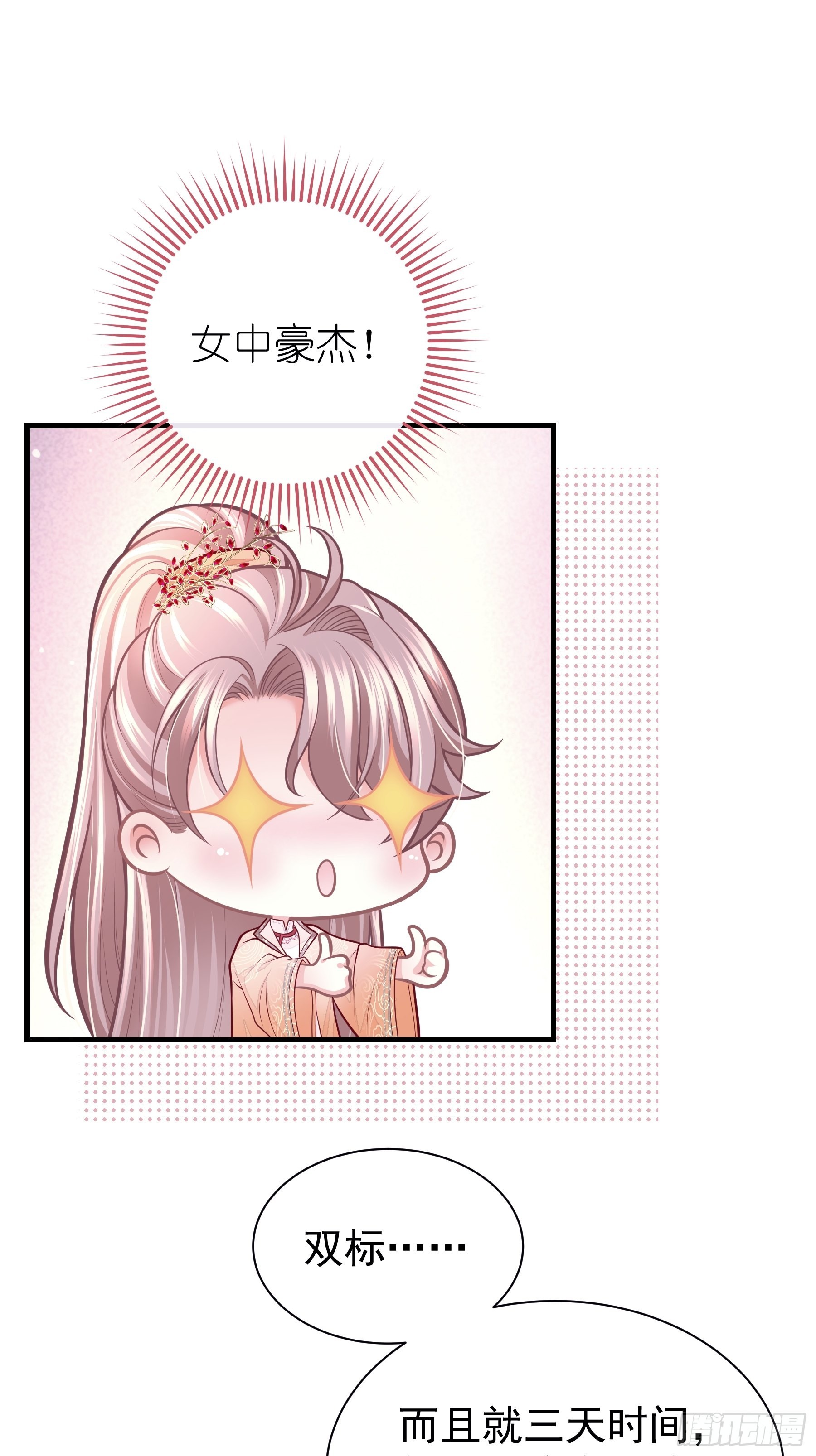 14-林善的“荣幸”51