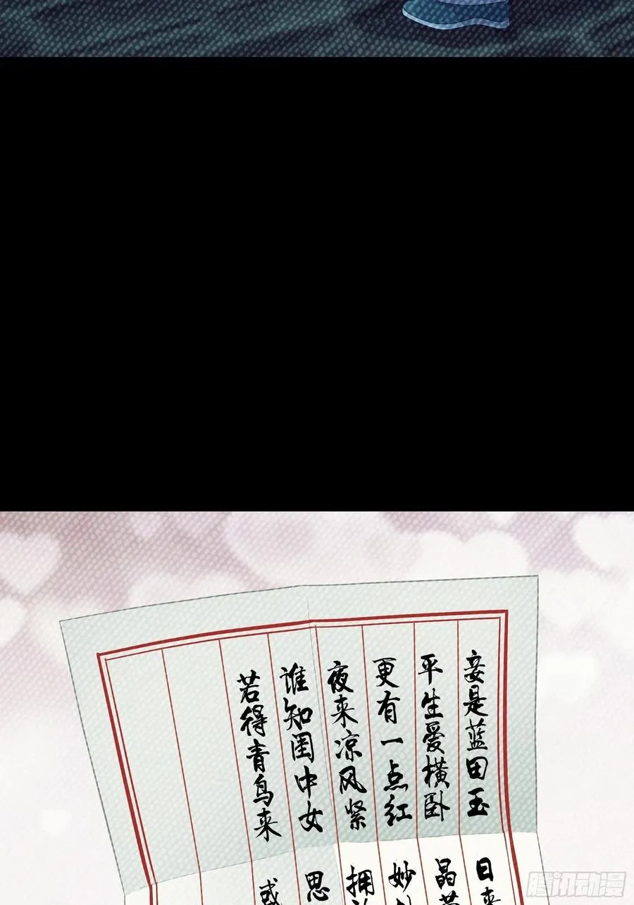 09-悖德之事34