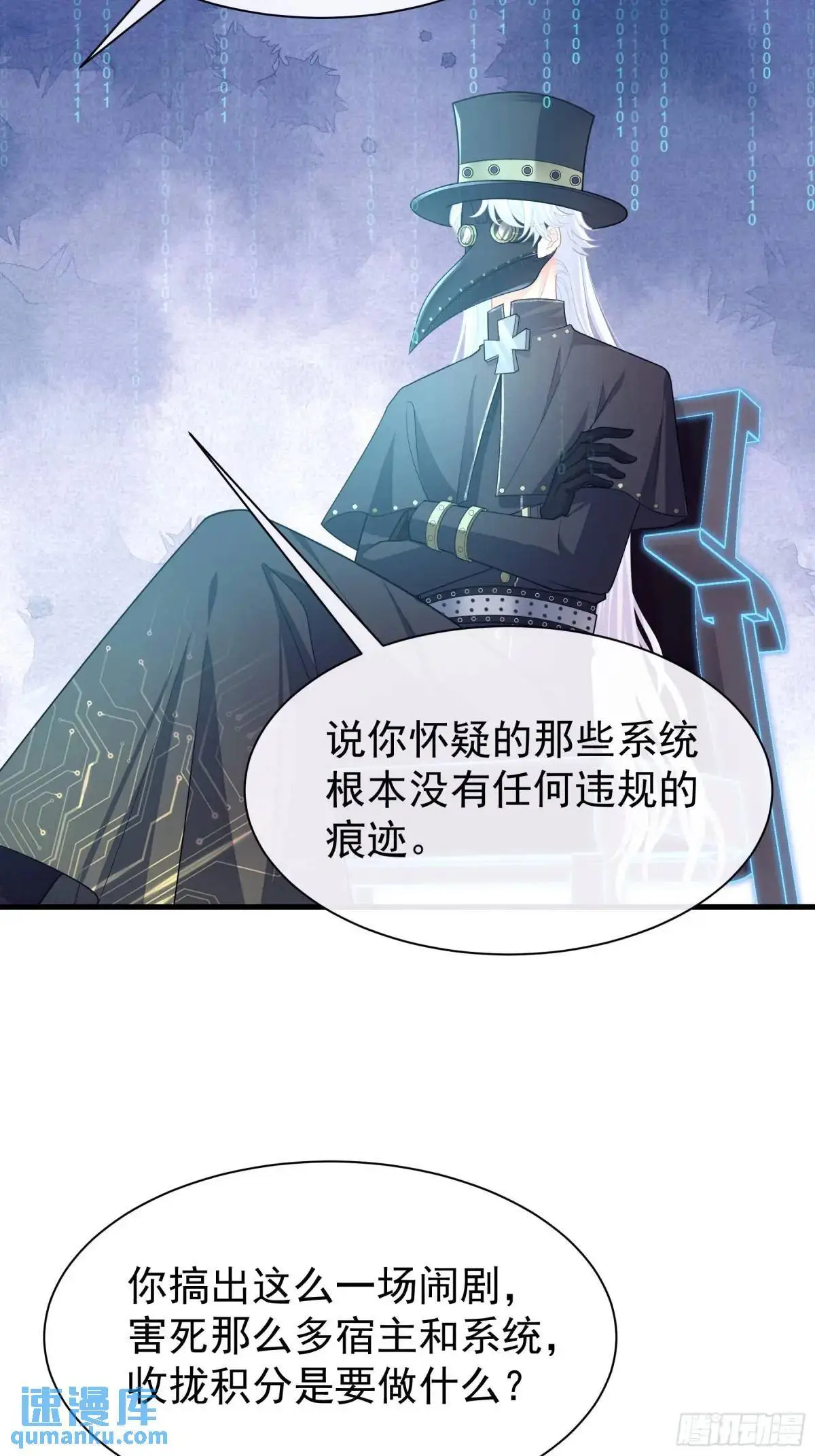 05-鸟嘴的诱惑36