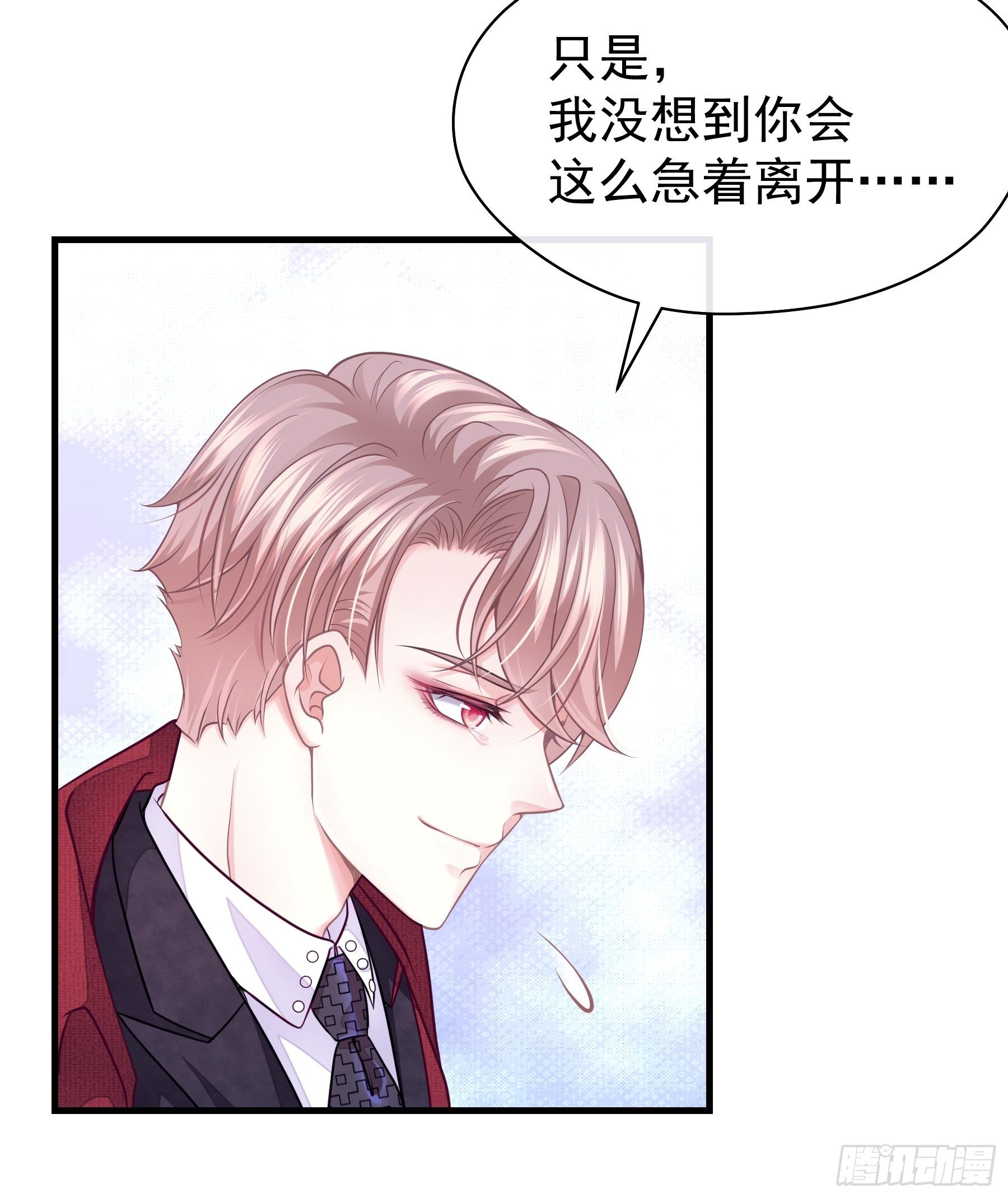 08-好可怕！giegie！30