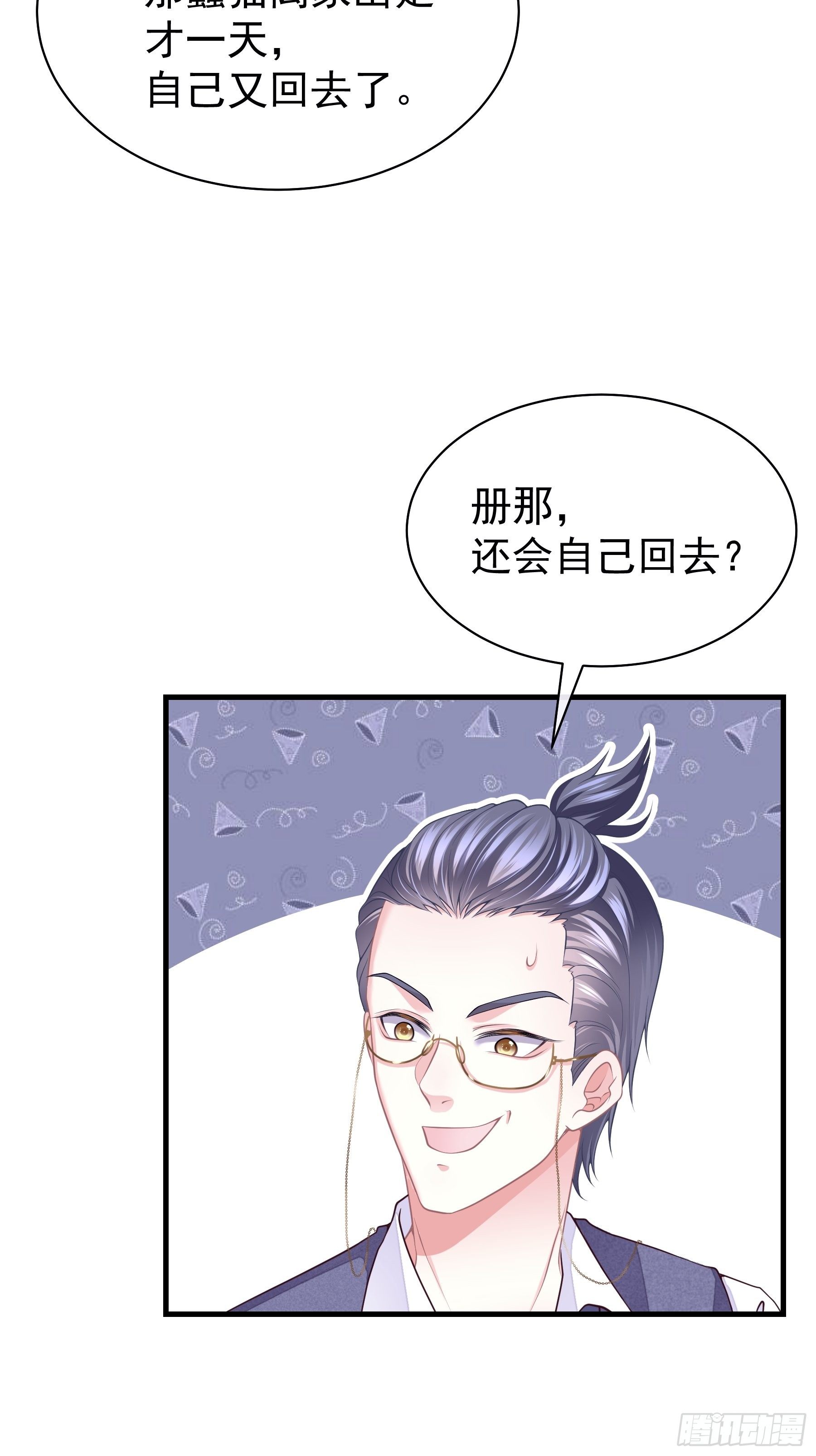 11-与你的初遇64