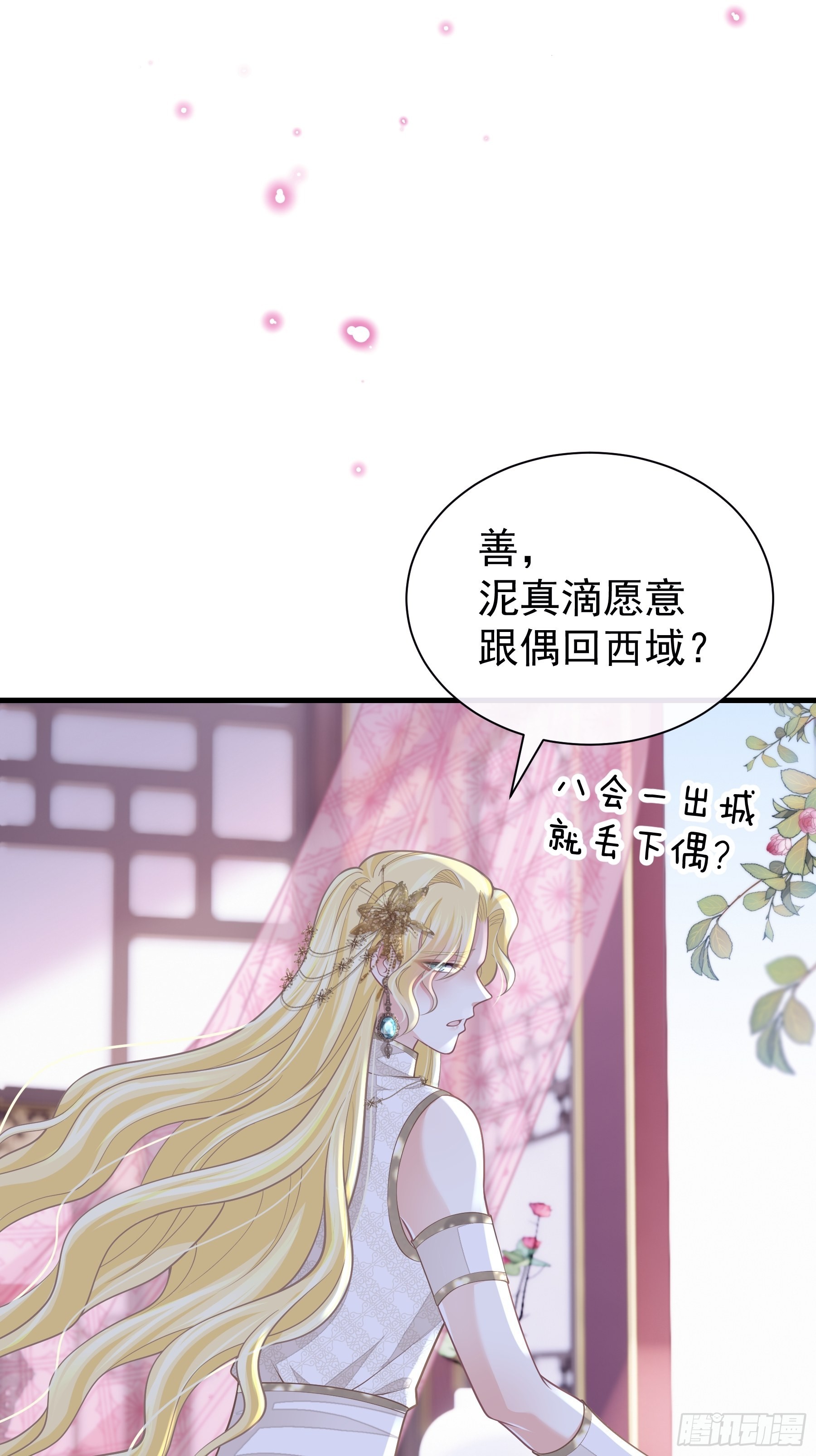 28-以牙还牙7