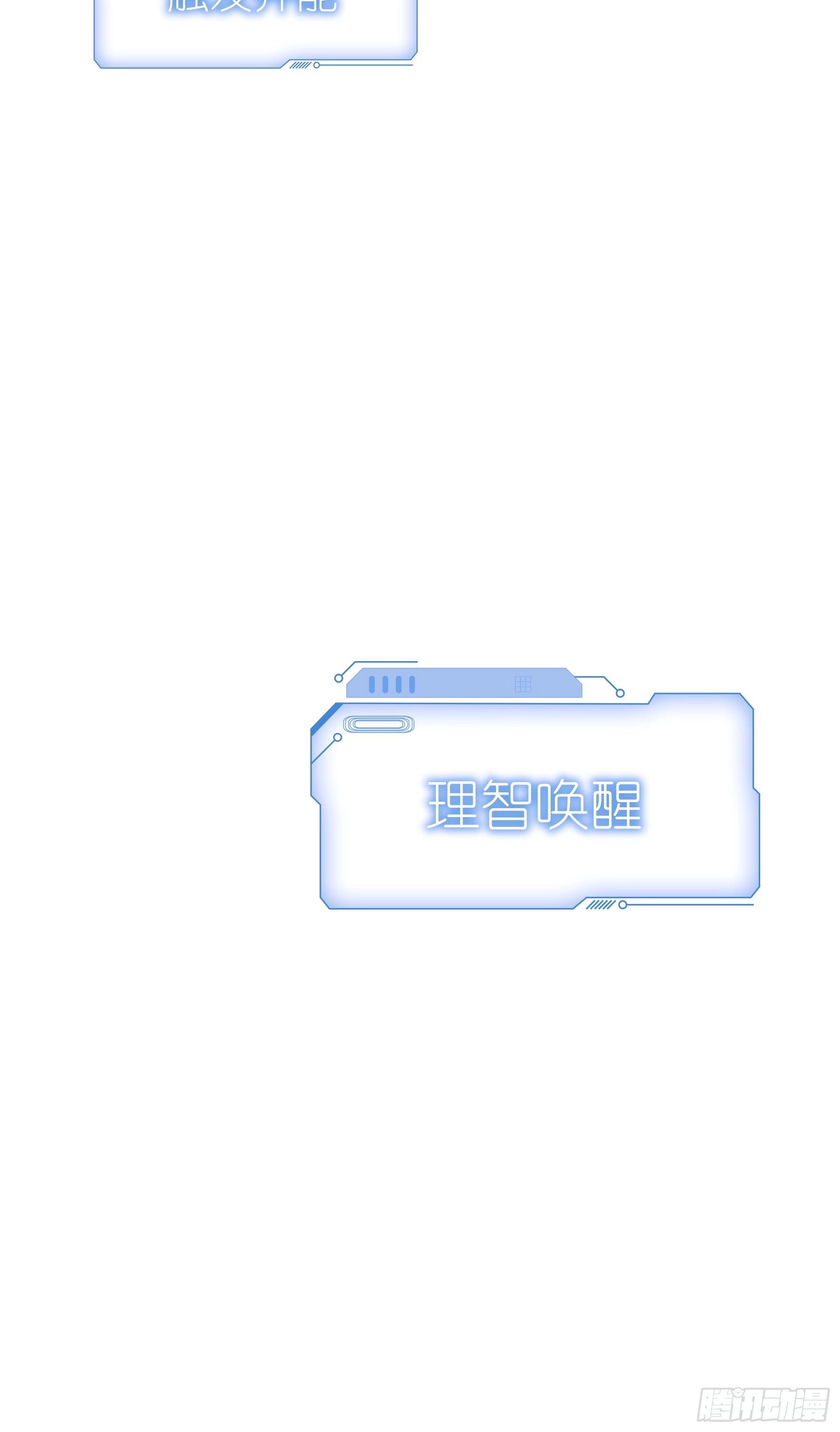 05-可以吸的冻19