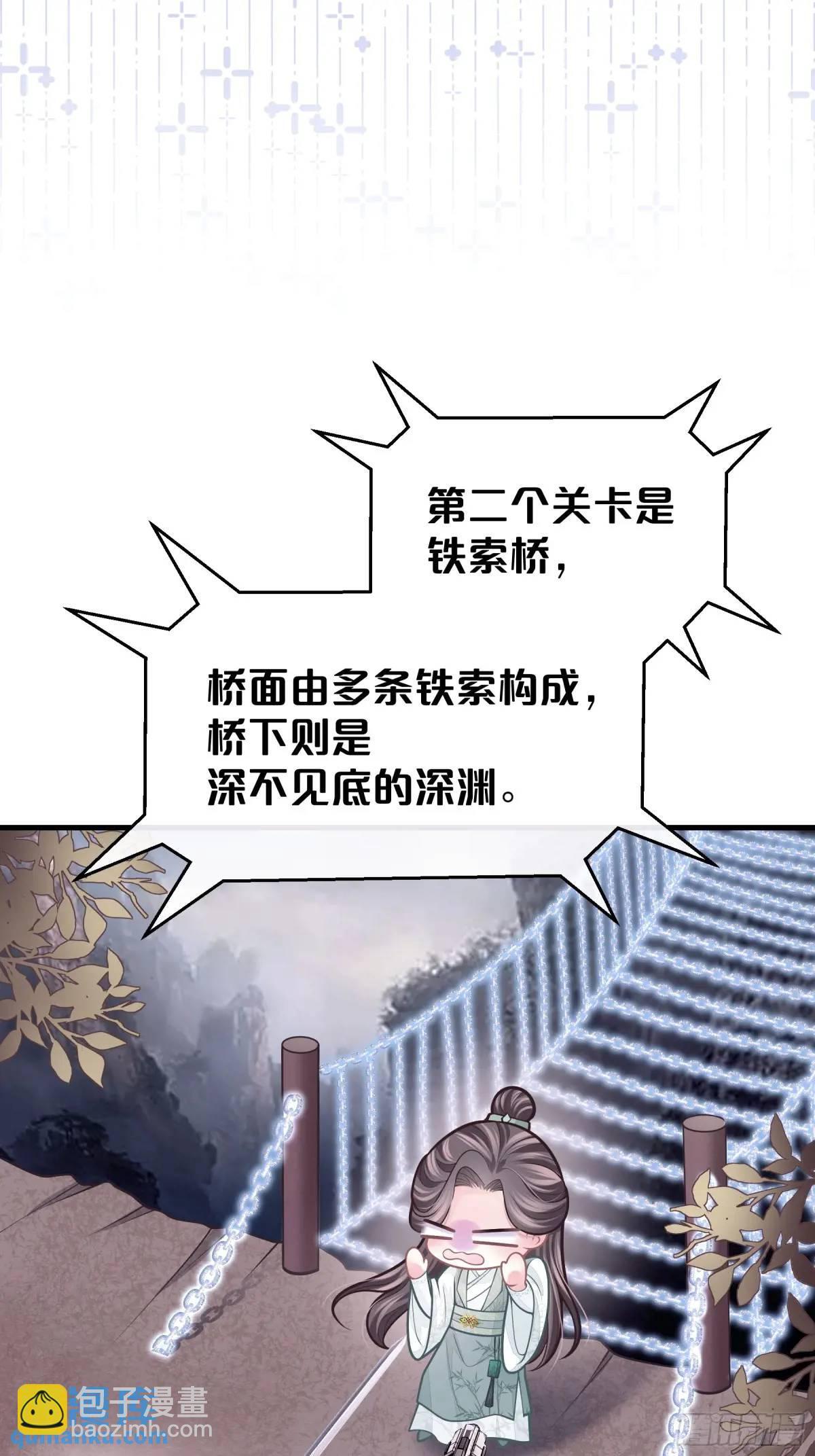 番外【04】-障碍赛7