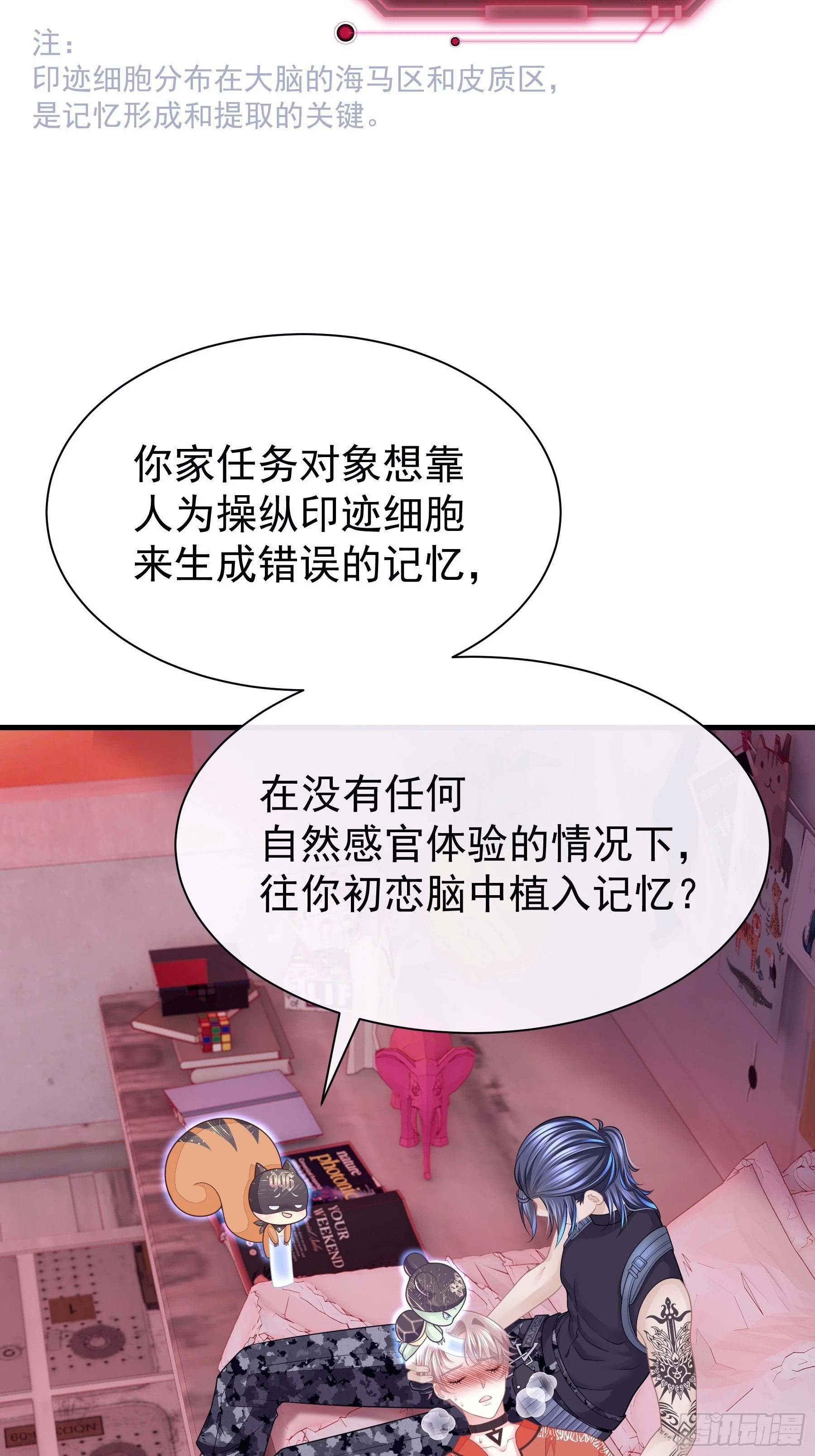 20-我知道你喜欢我50