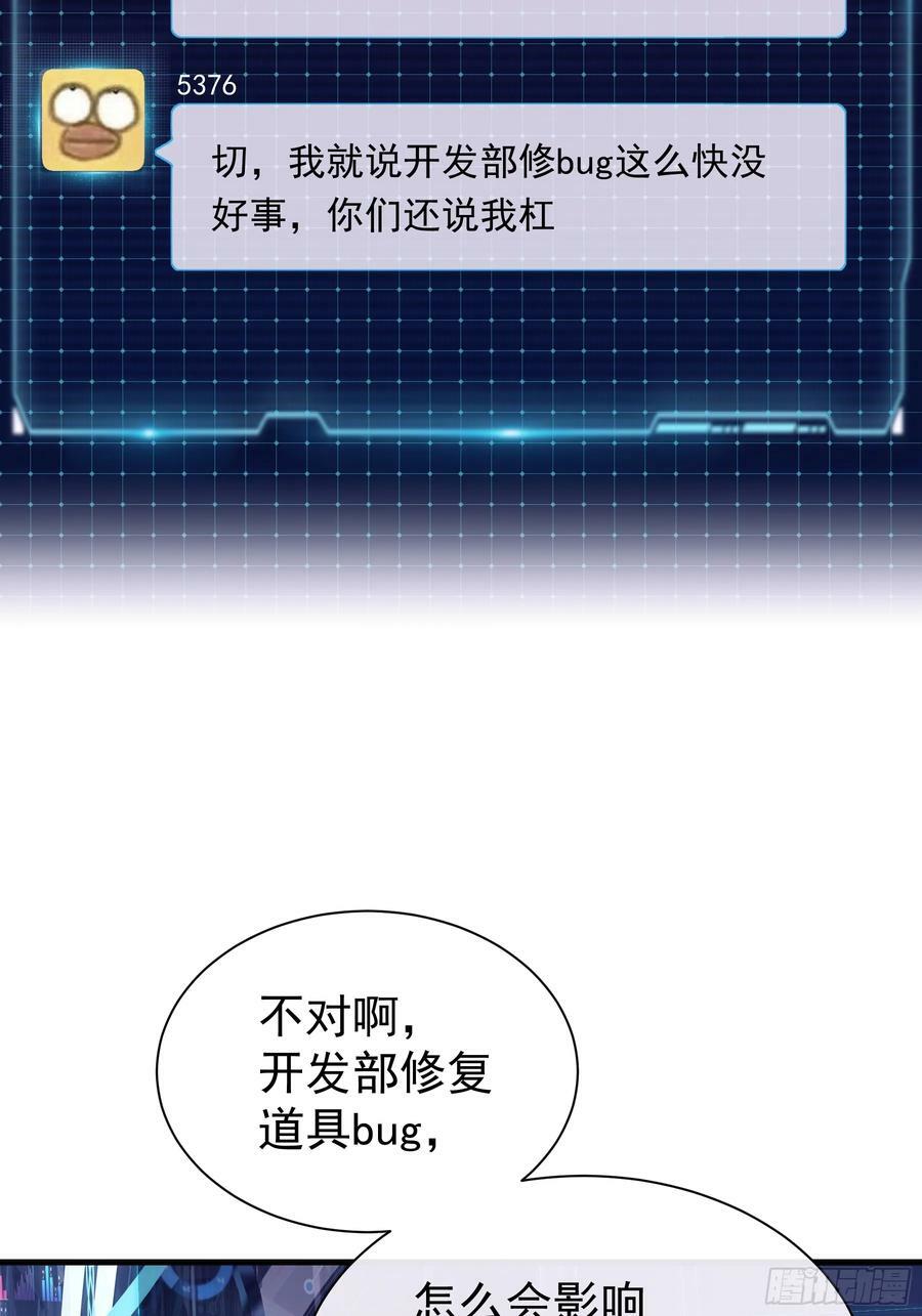 13-也只有我能懂你22