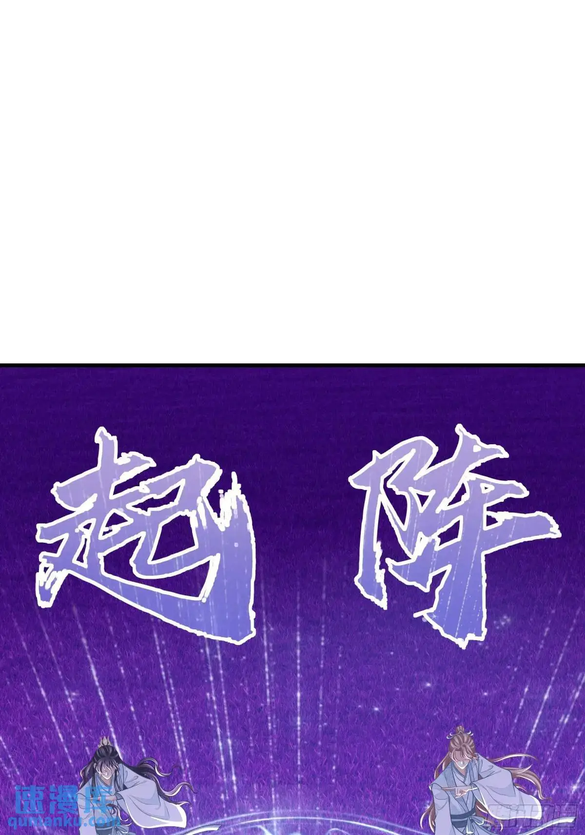 01-你装什么好人！6