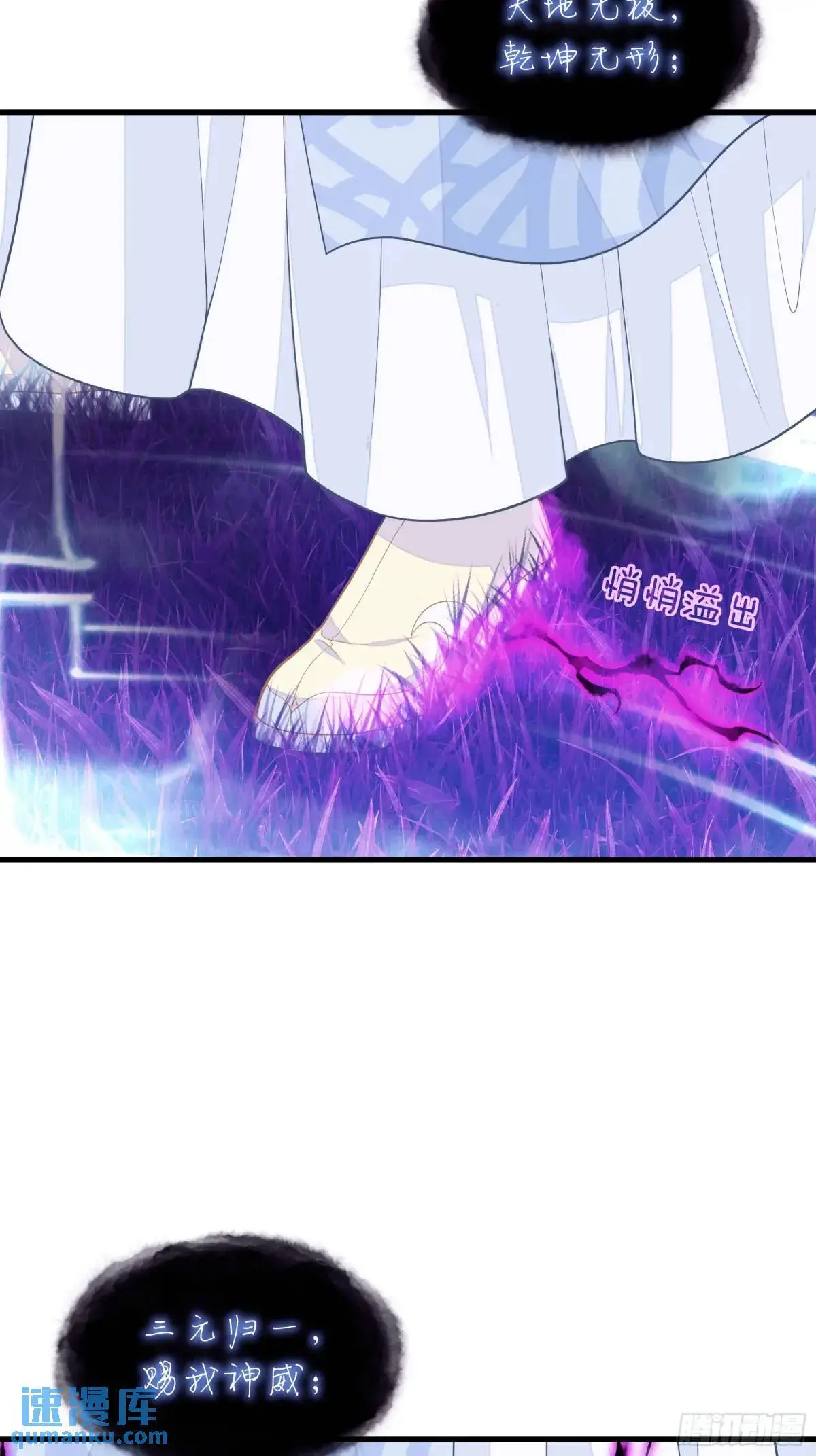 01-你装什么好人！11