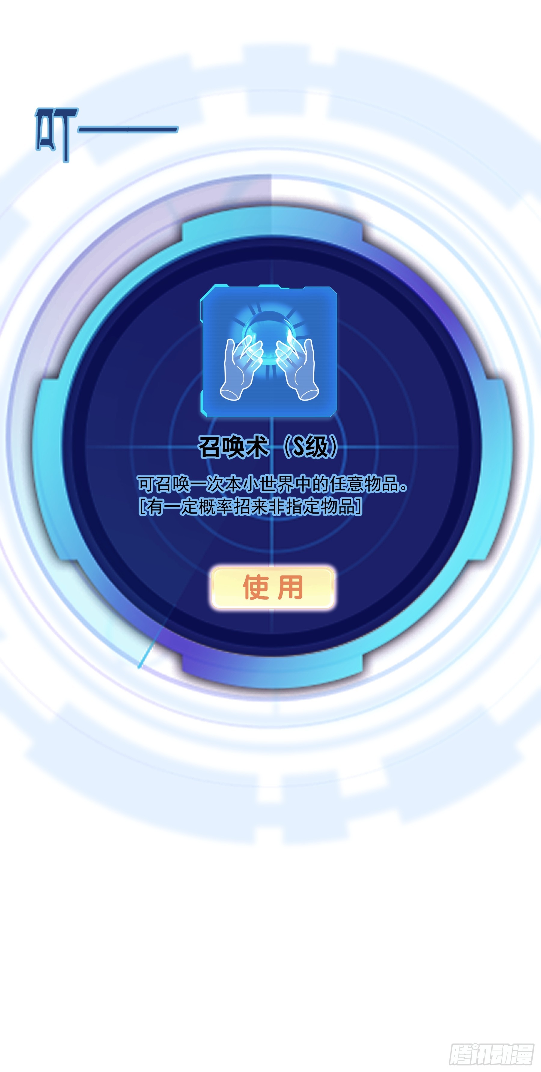 03-我一定是单身久了14