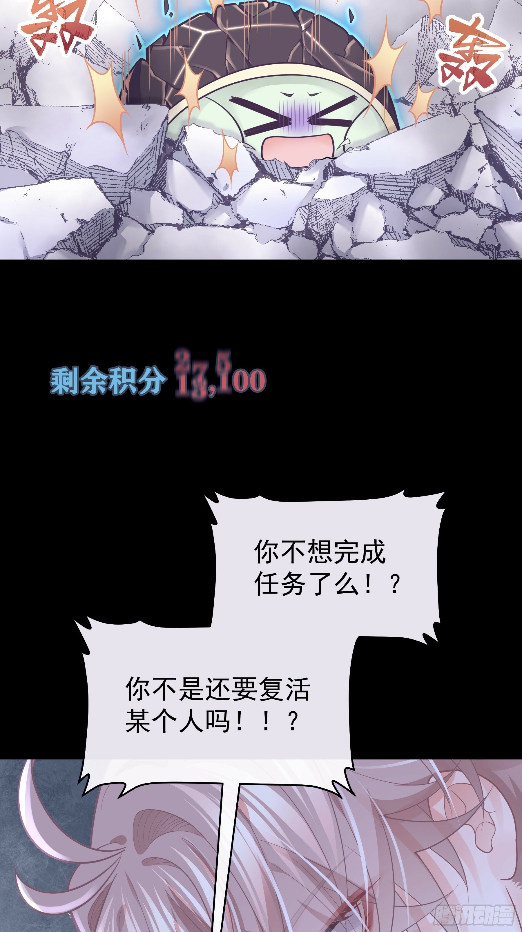 22-小季他喜欢我？25