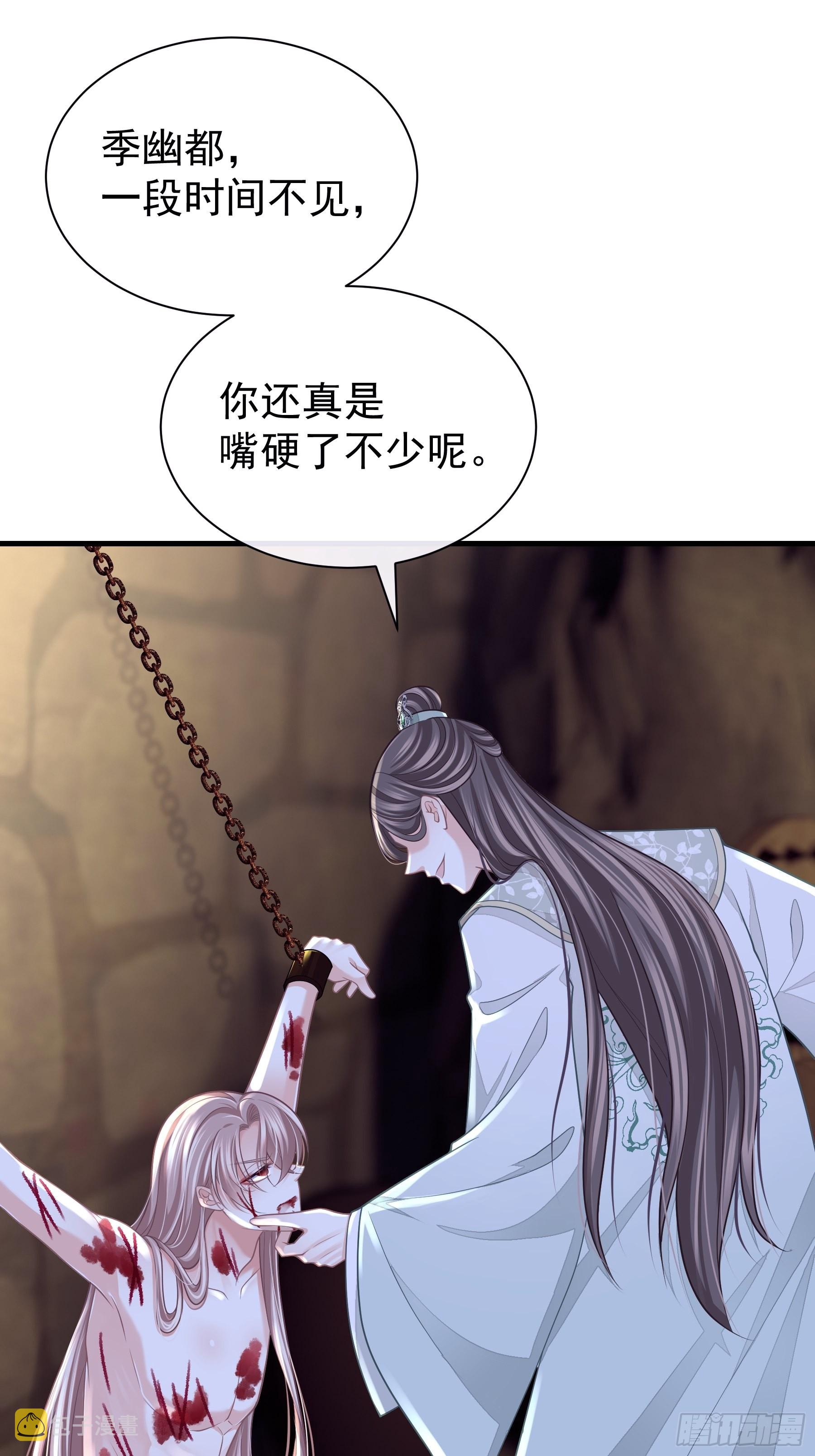 23-818归来51