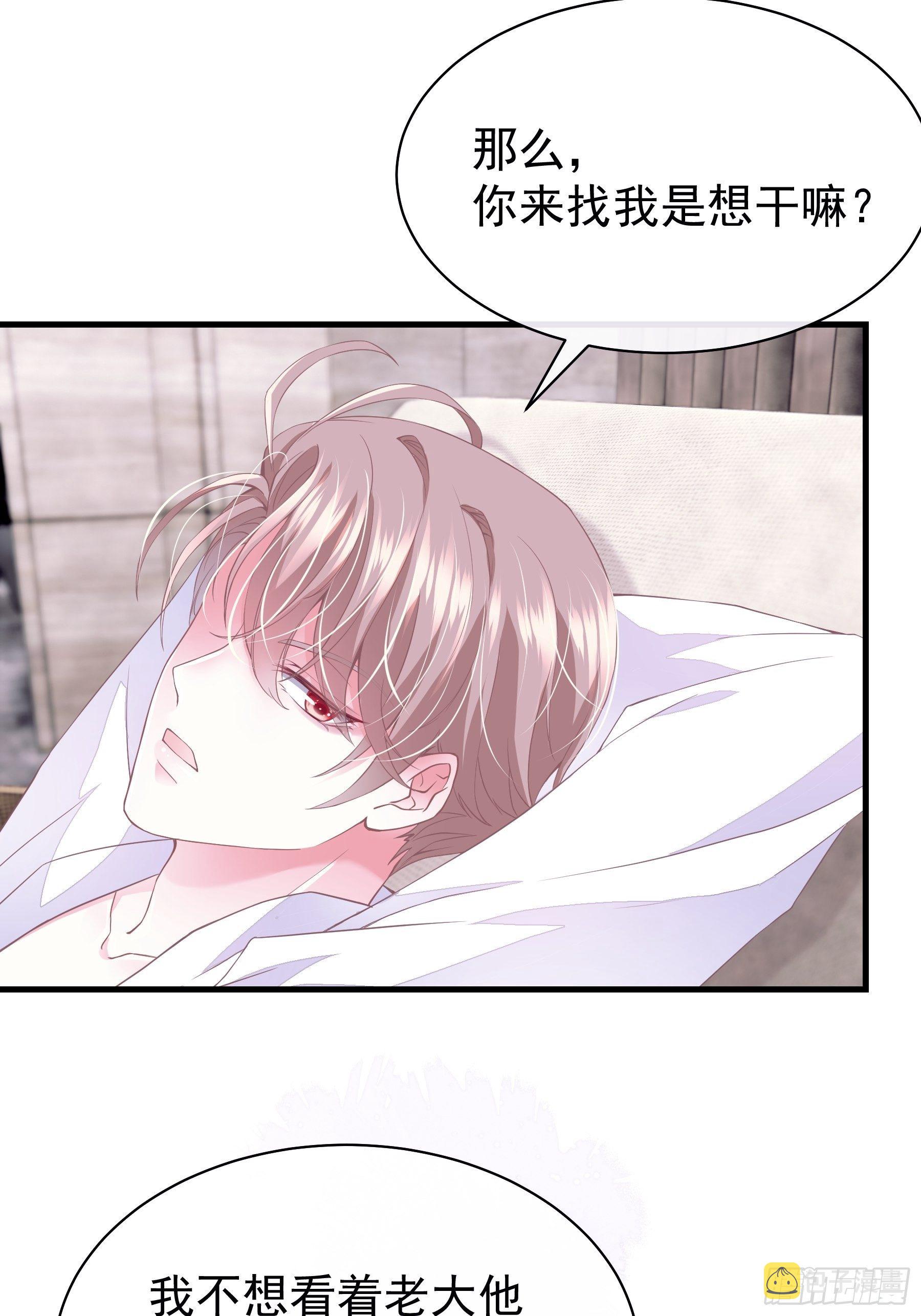 06-所以我担心了个寂寞？27