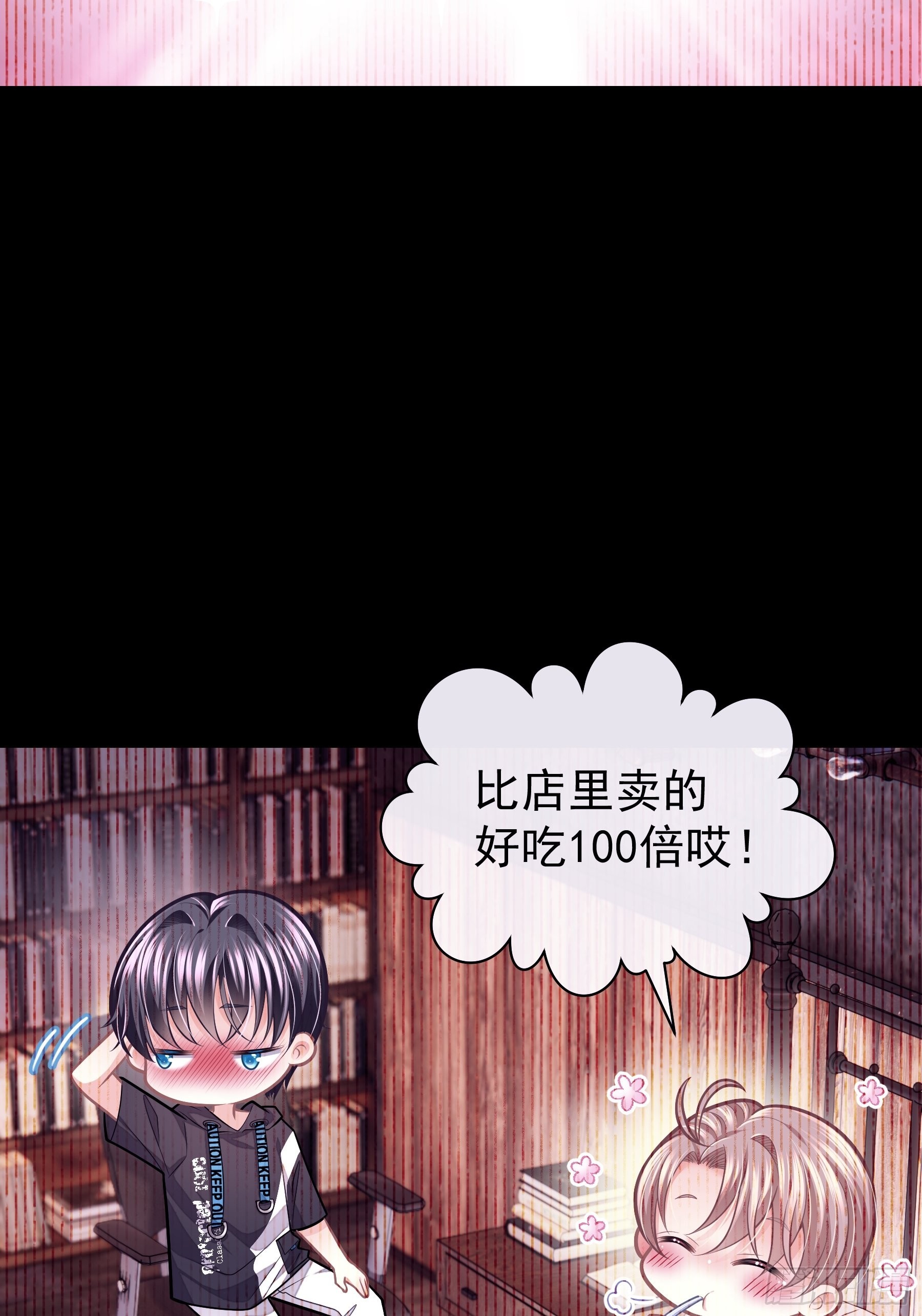 25-我的初吻木有了！！！60