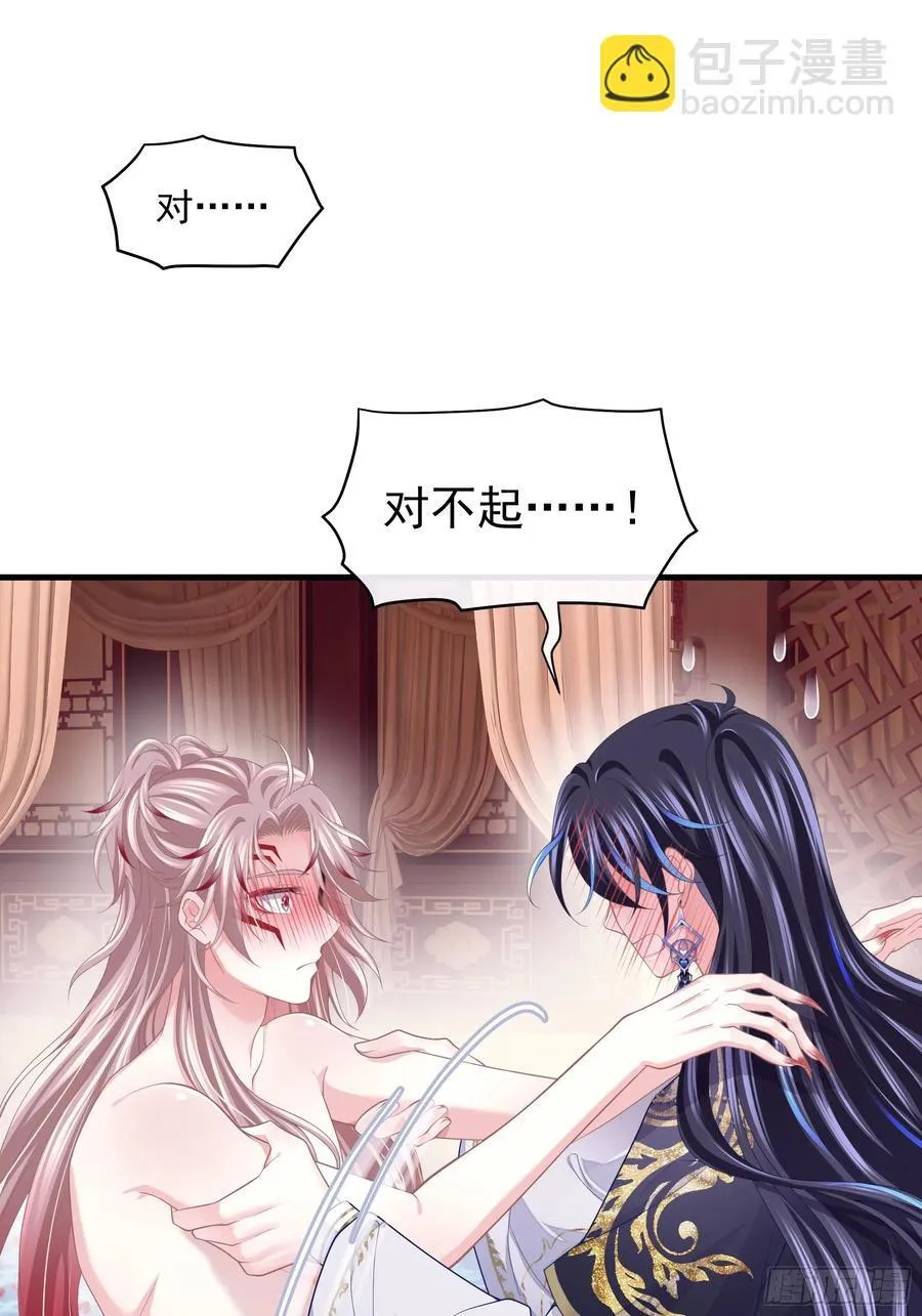 07-擦枪走火40