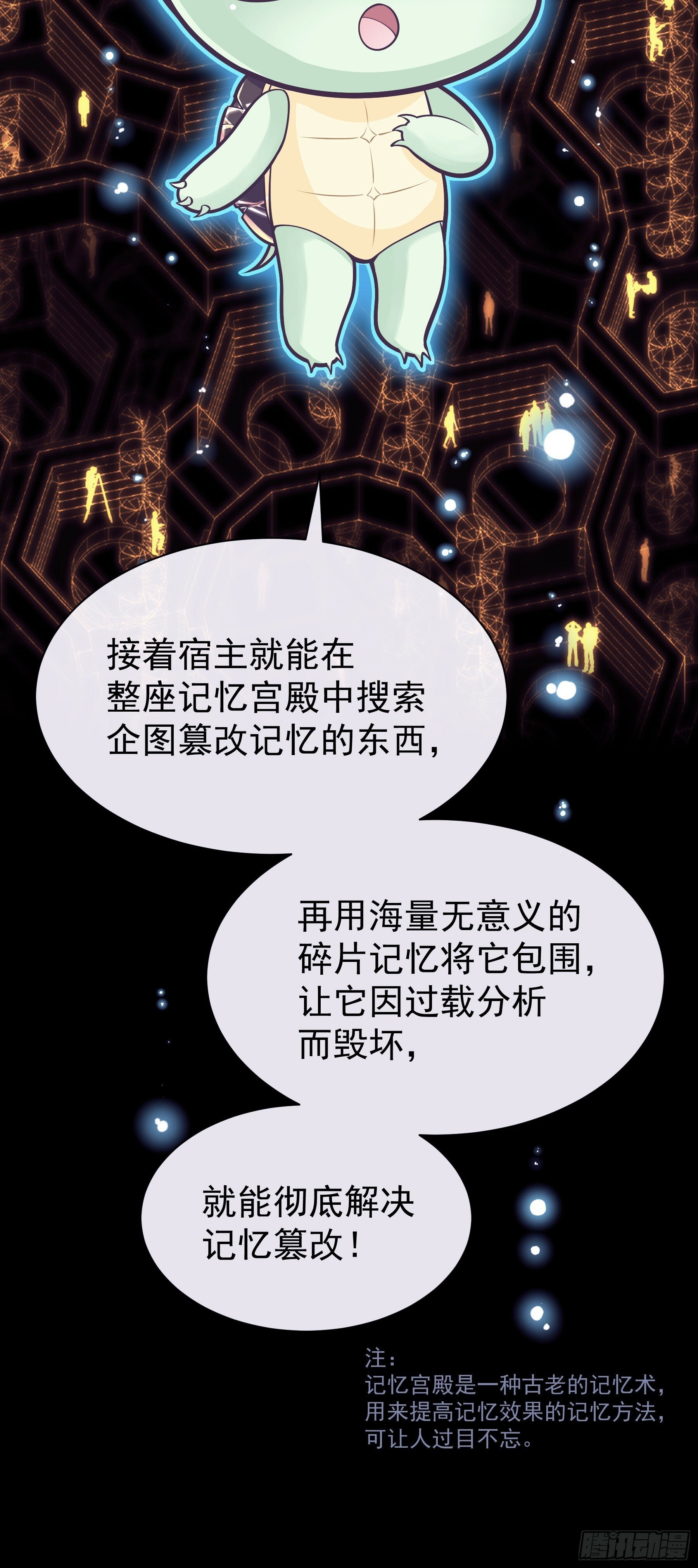 22-小季他喜欢我？34